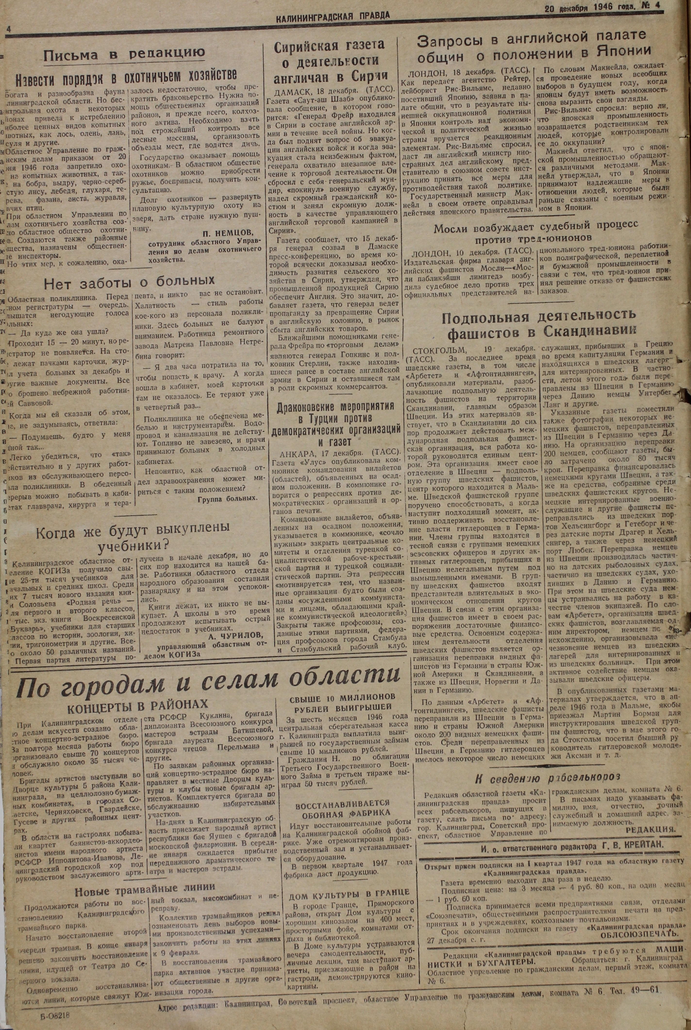4-12-46-4