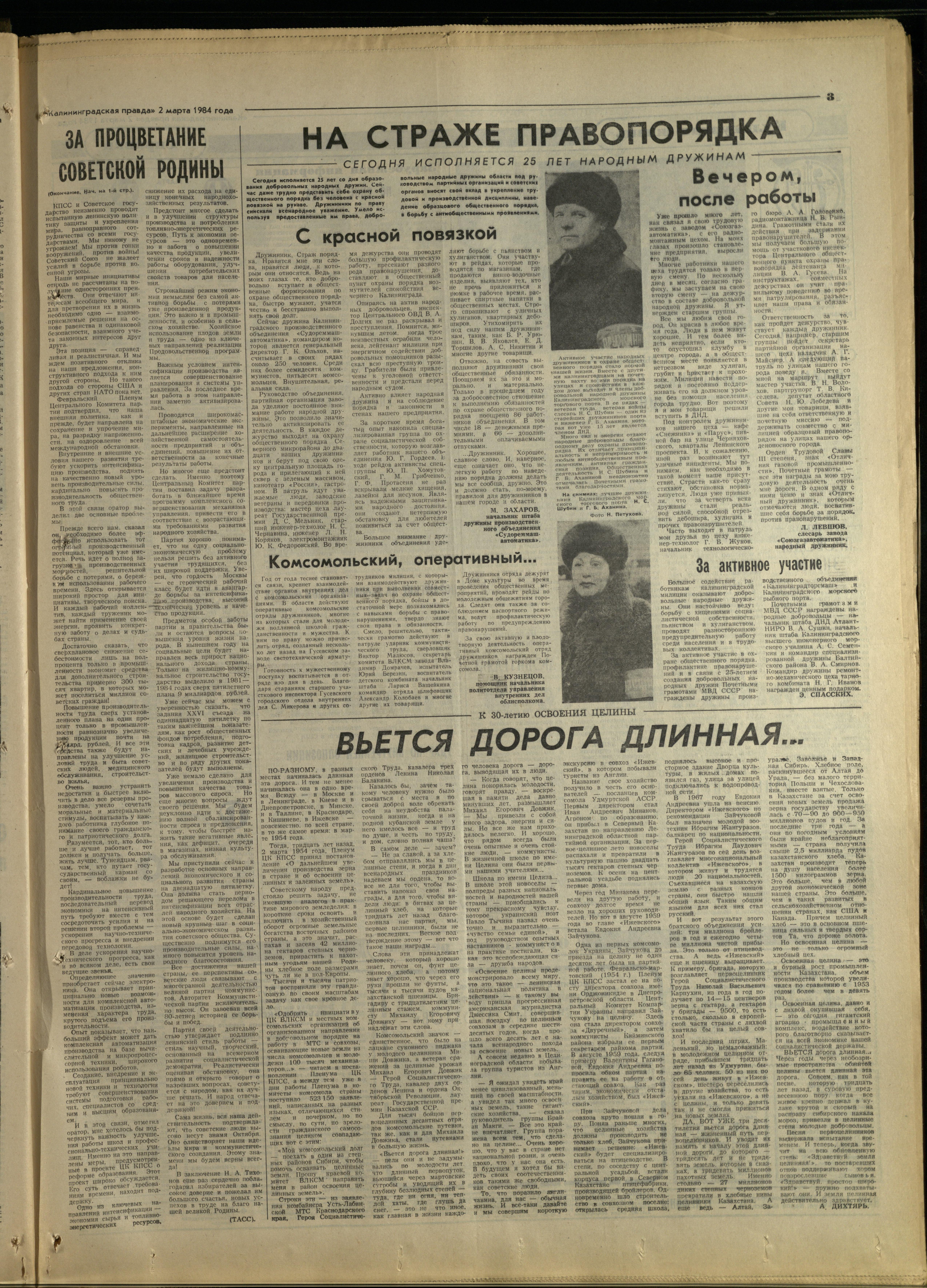 52-3-84-3