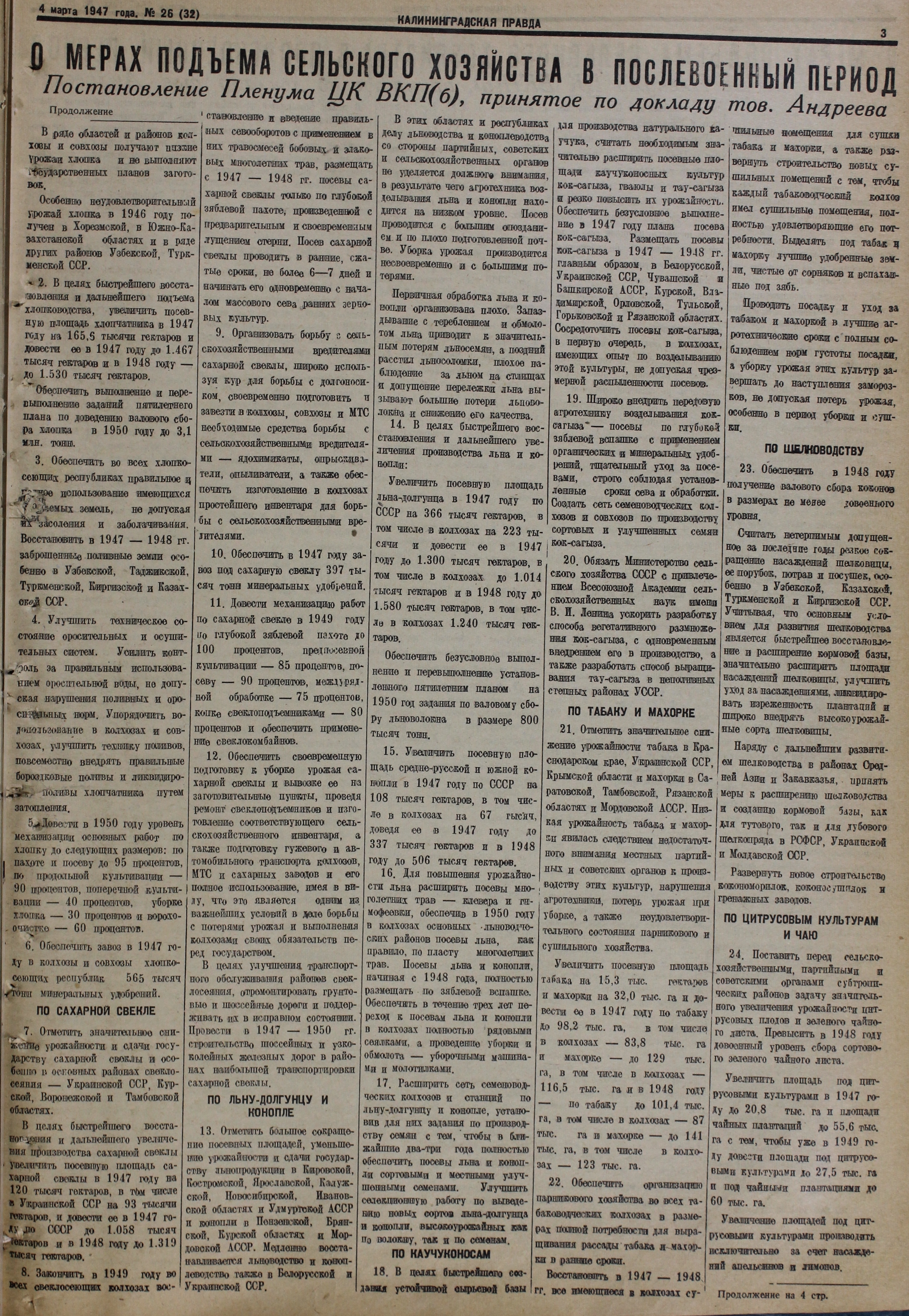 26-3-47-3
