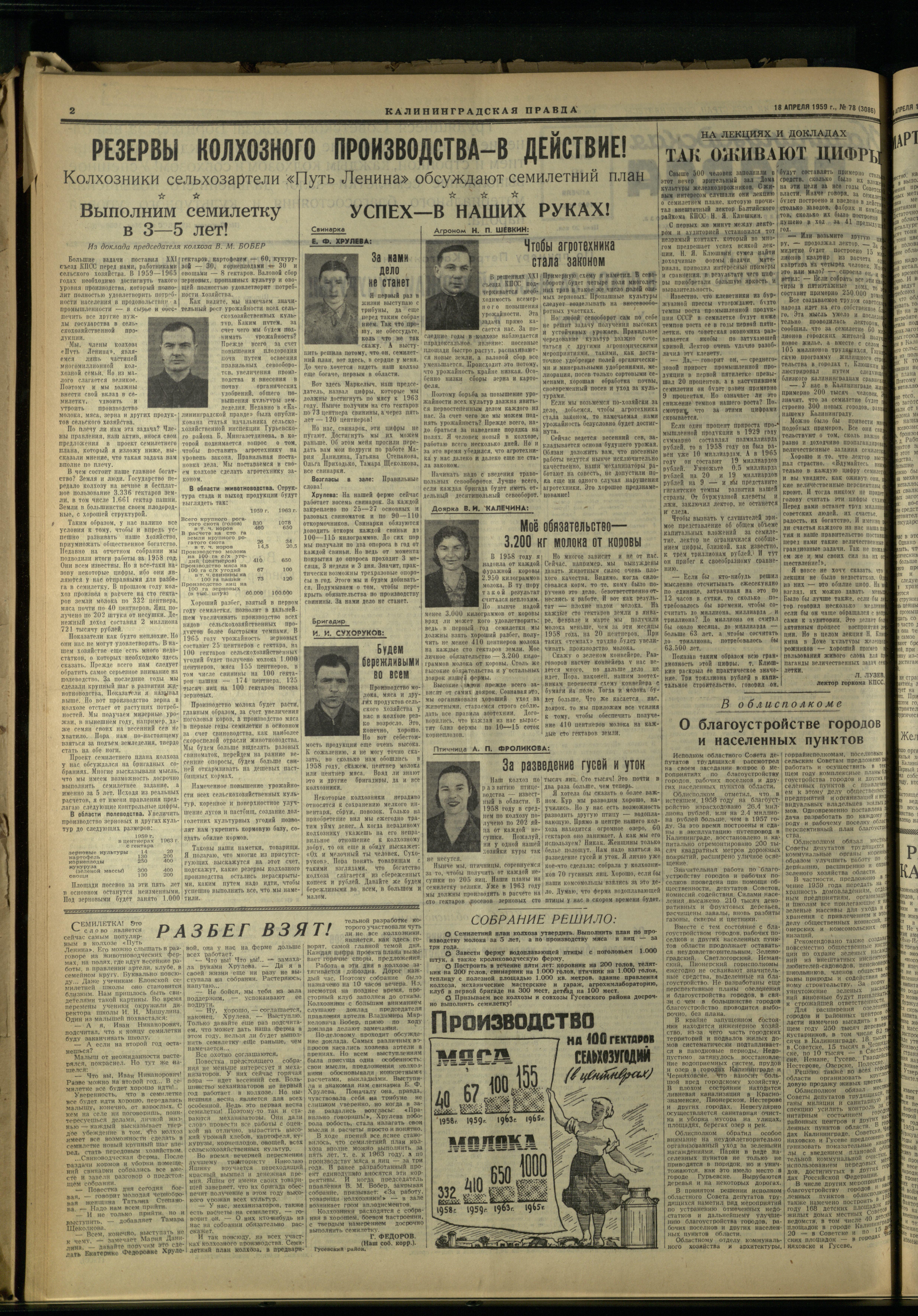 78-4-59-2