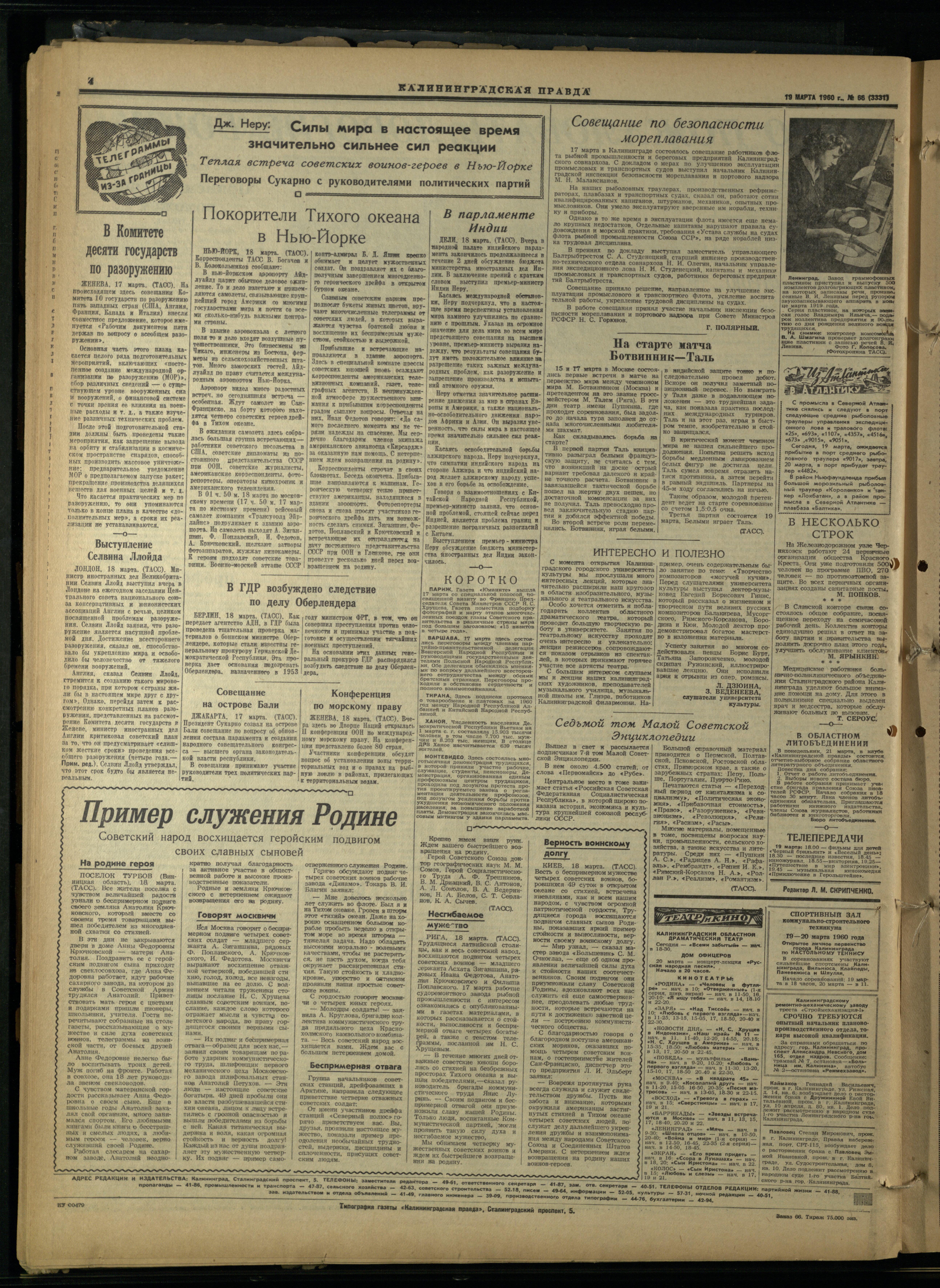 66-3-60-4
