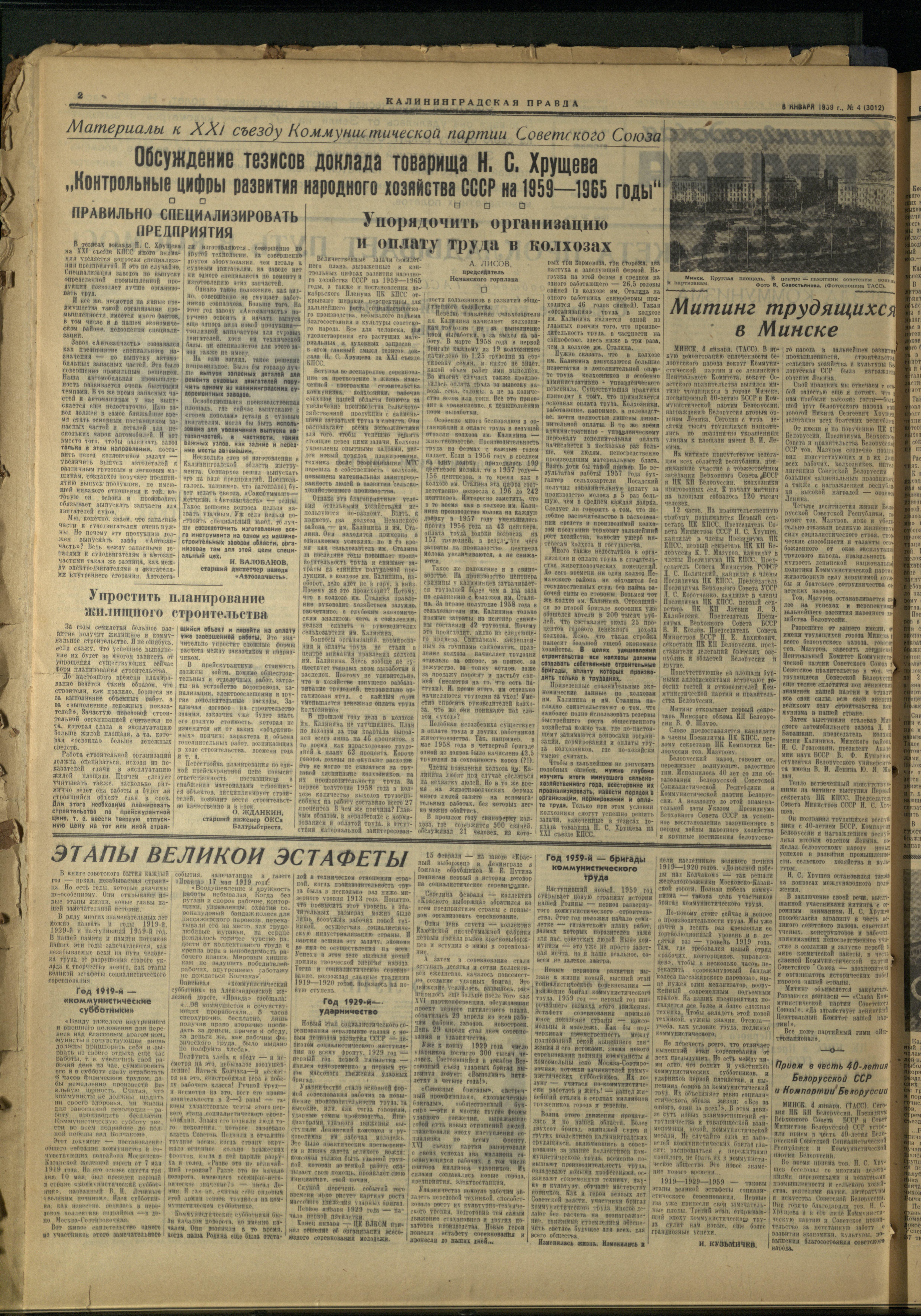 4-1-59-2
