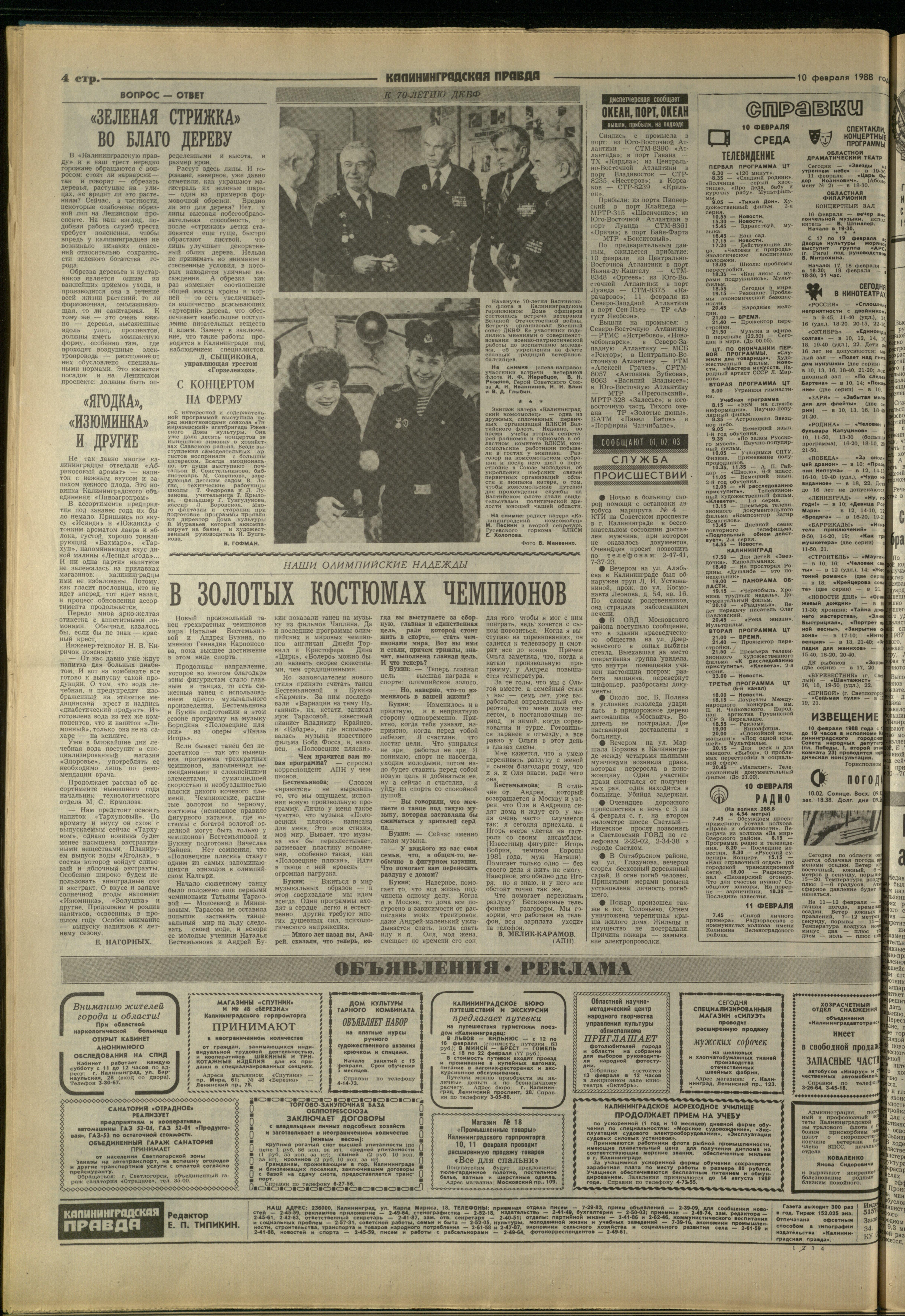 34-2-88-4