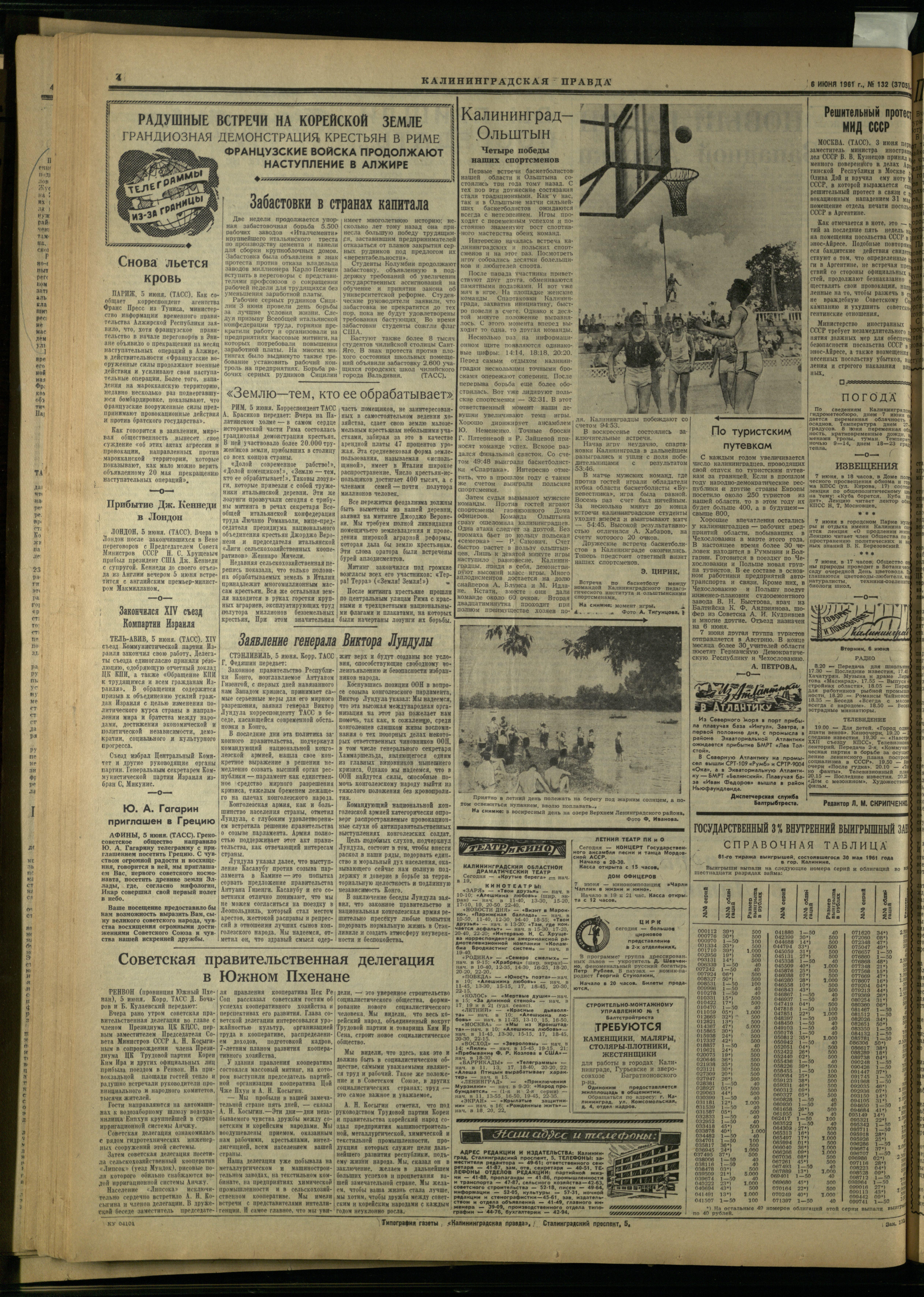 132-6-61-4