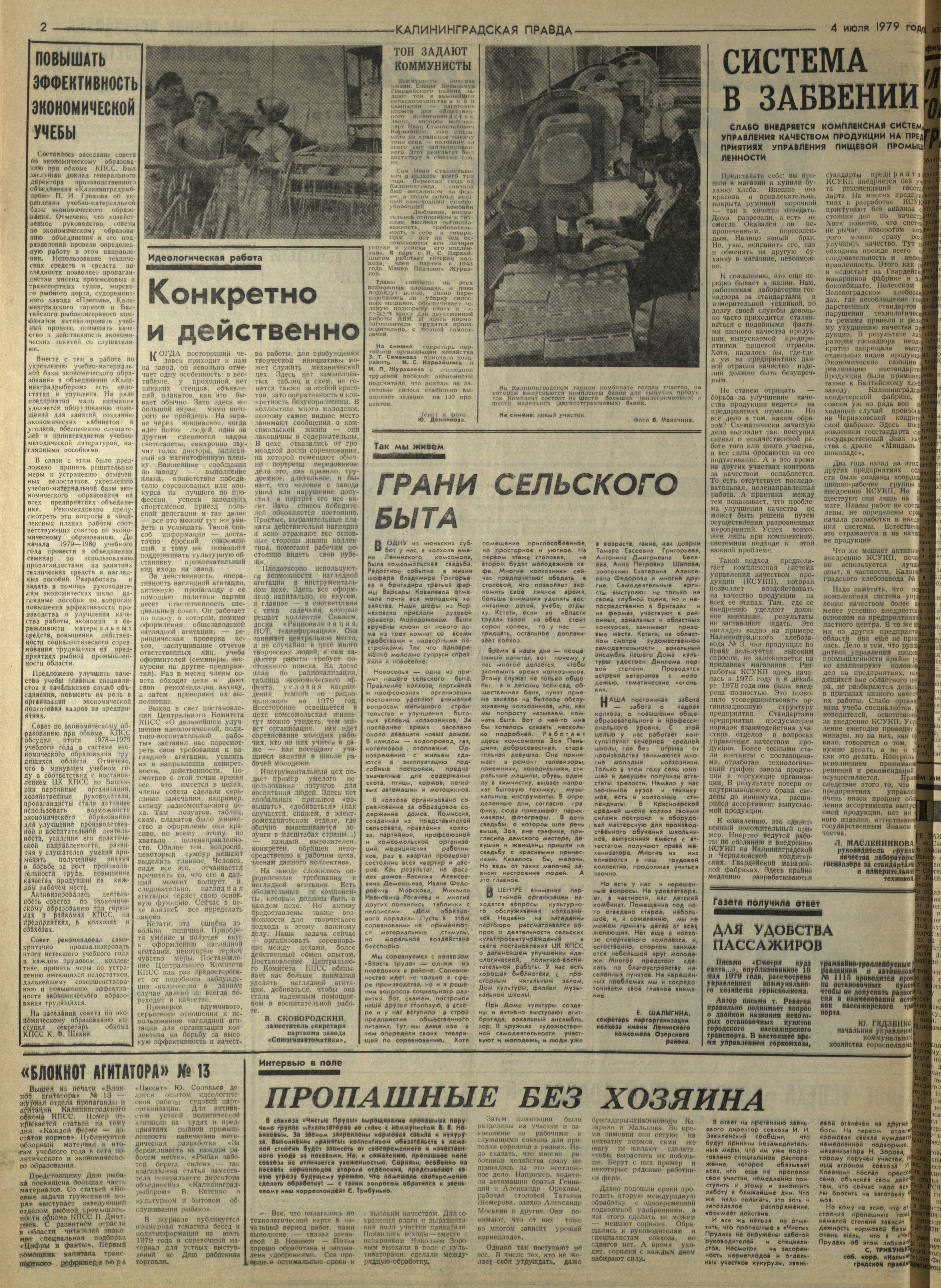 153-7-79-2