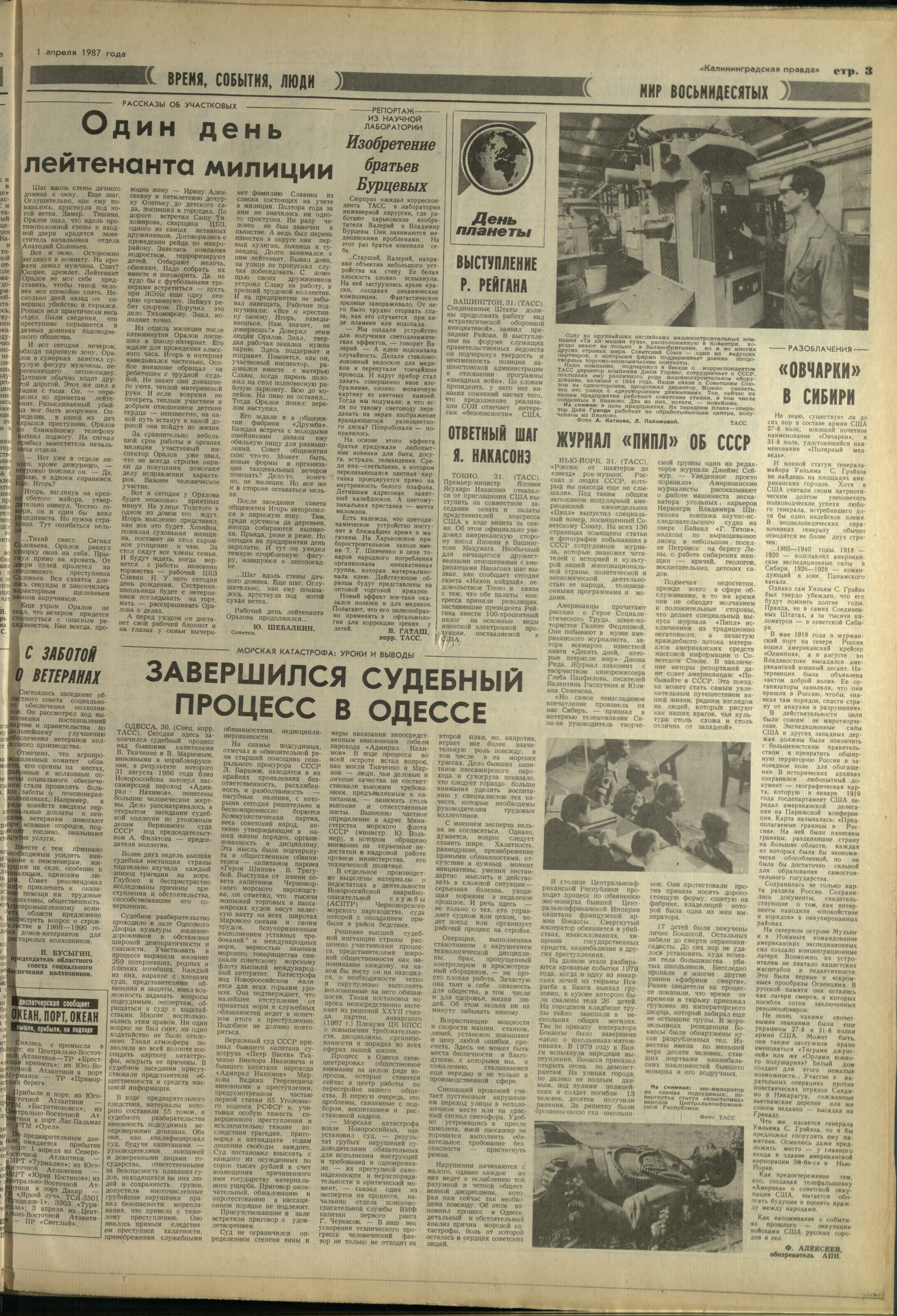 77-4-87-3