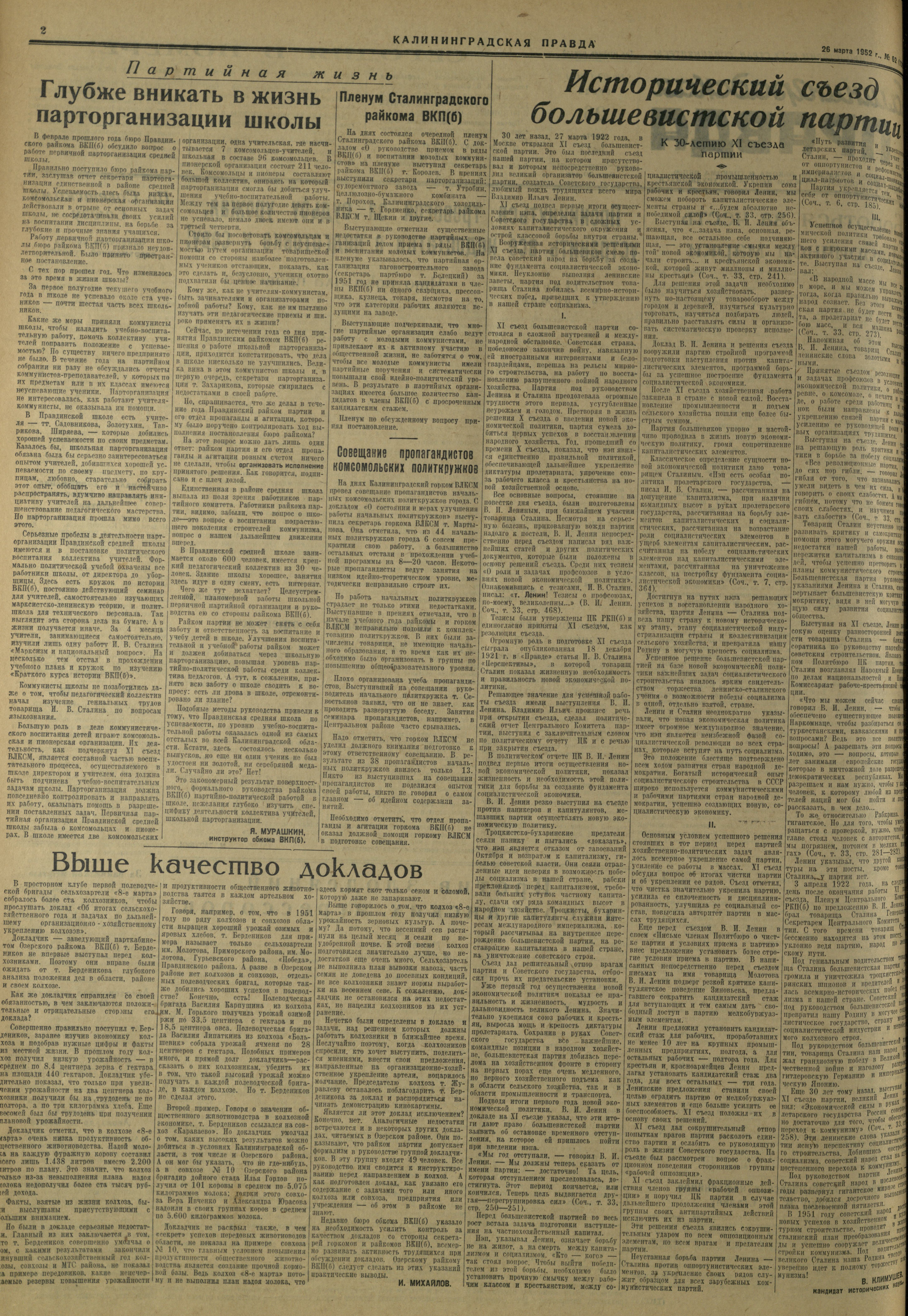 62-3-52-2