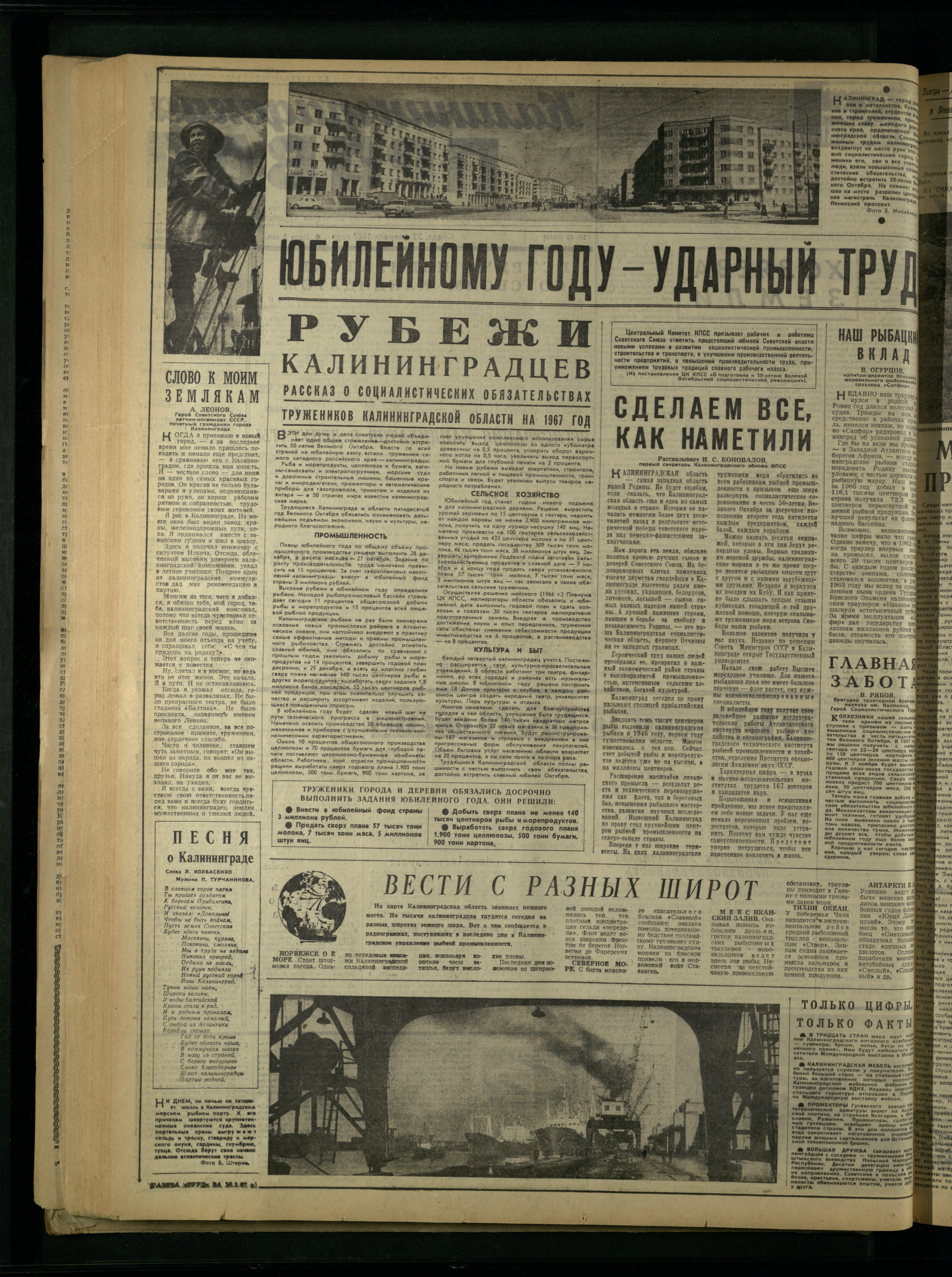 45-2-67-2