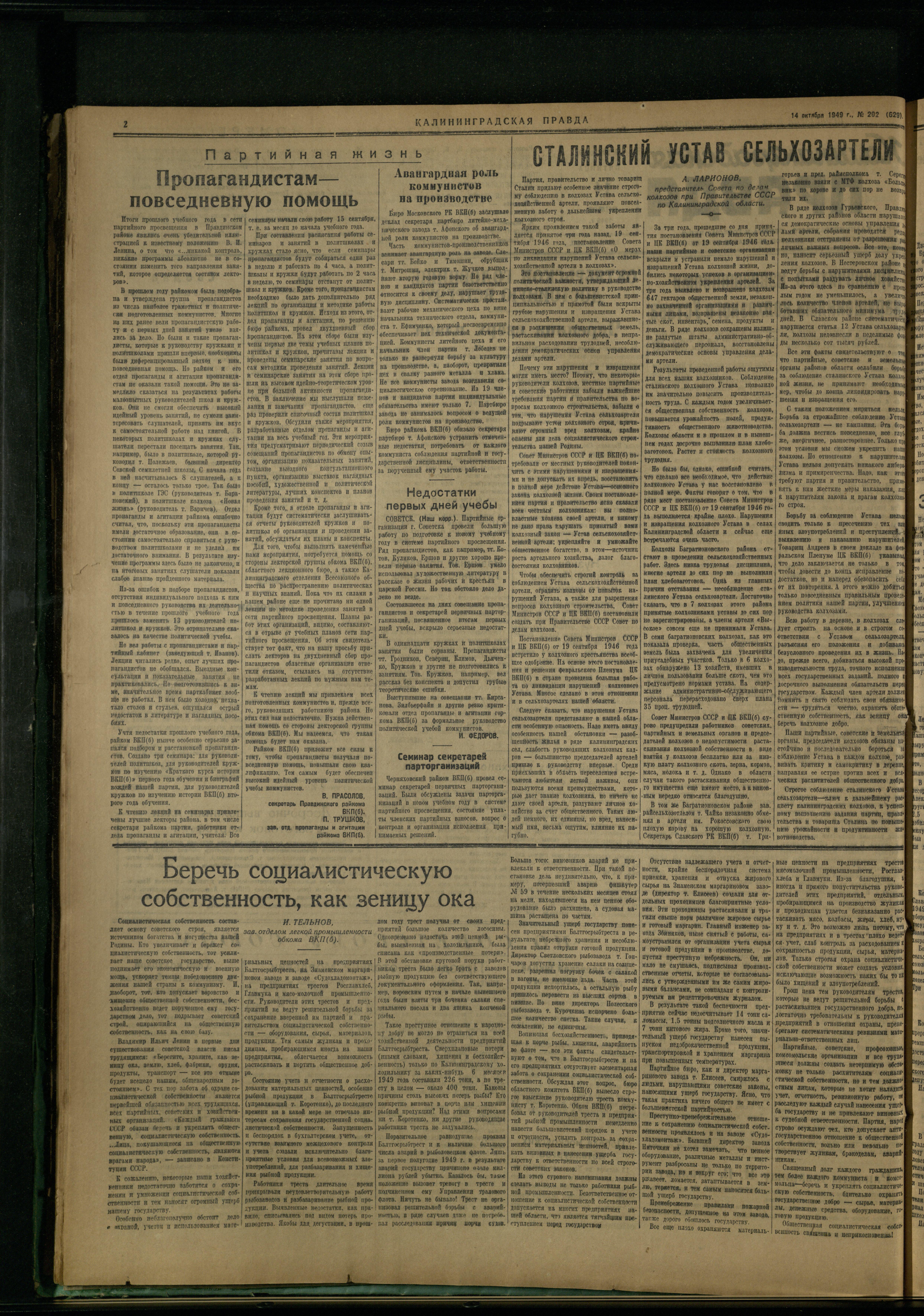 202-10-49-2
