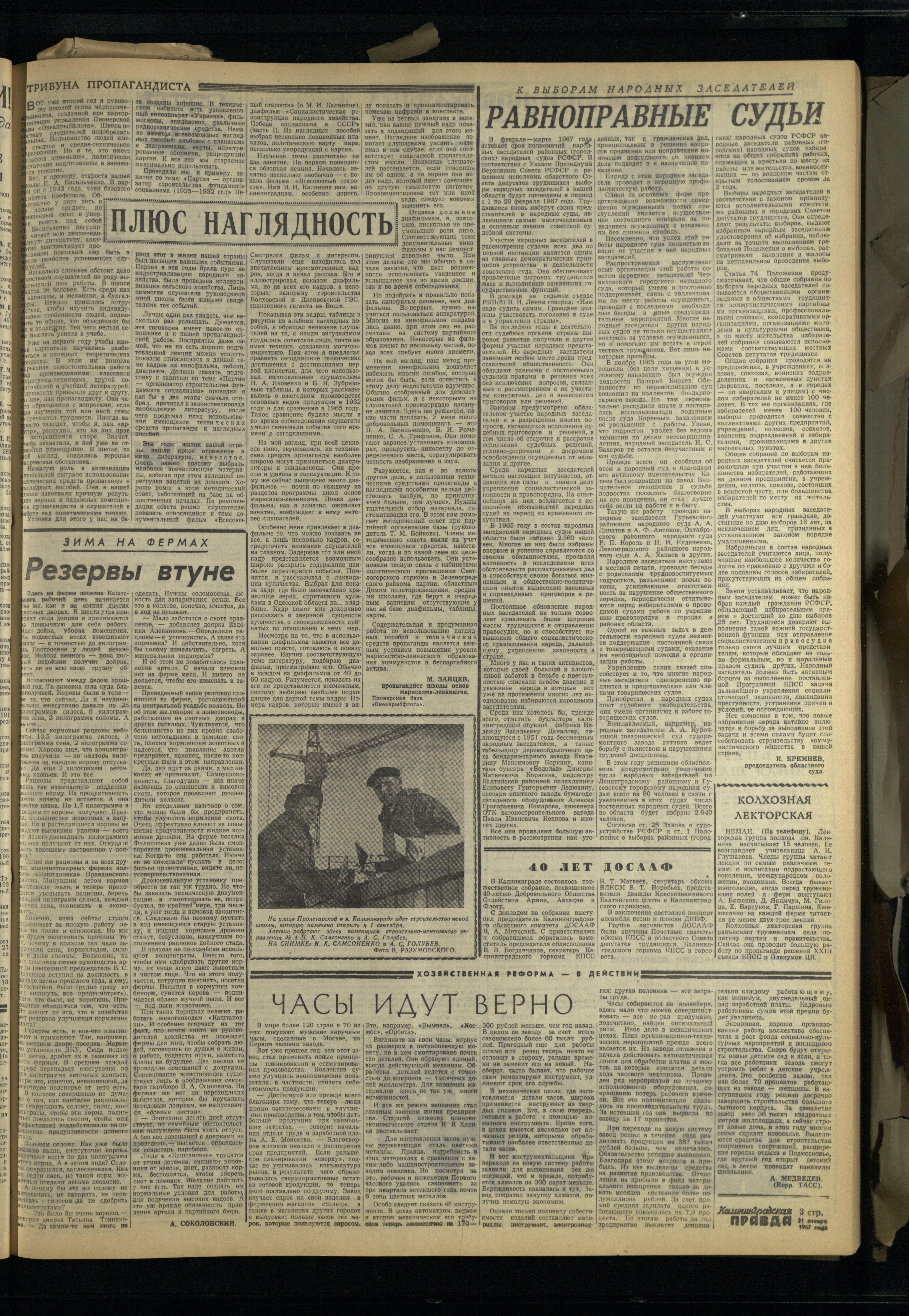 26-1-67-3