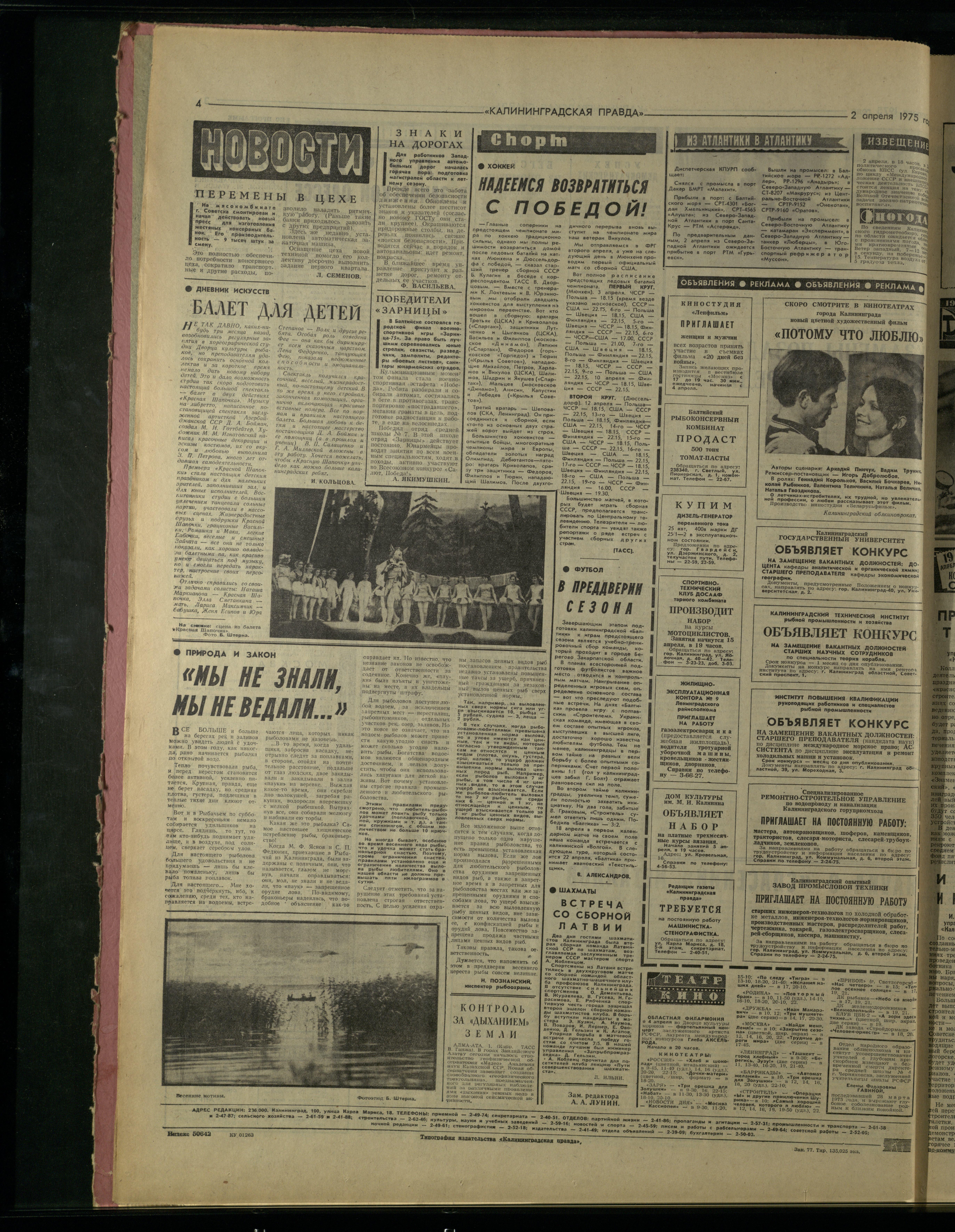 77-4-75-4