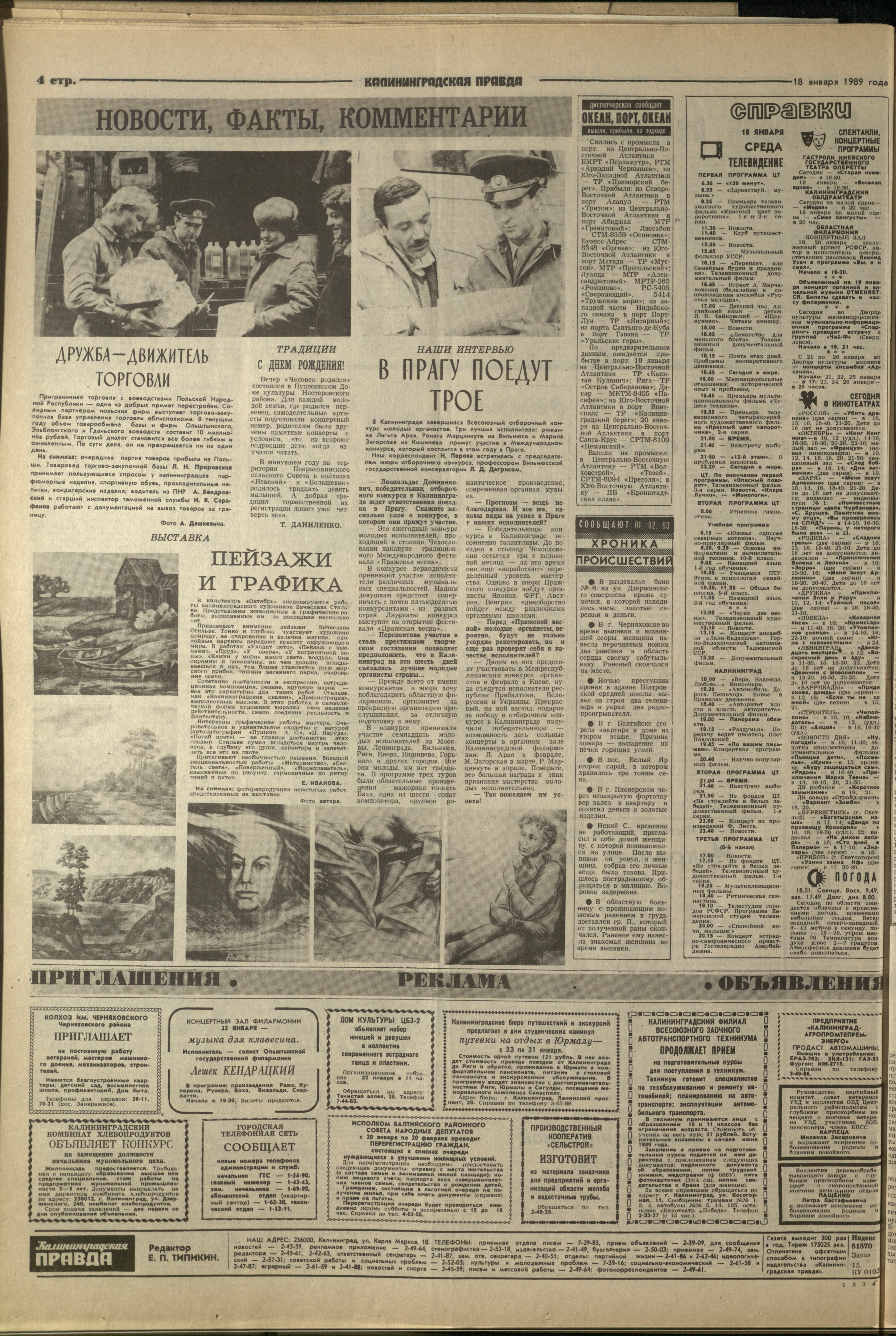 15-1-89-4