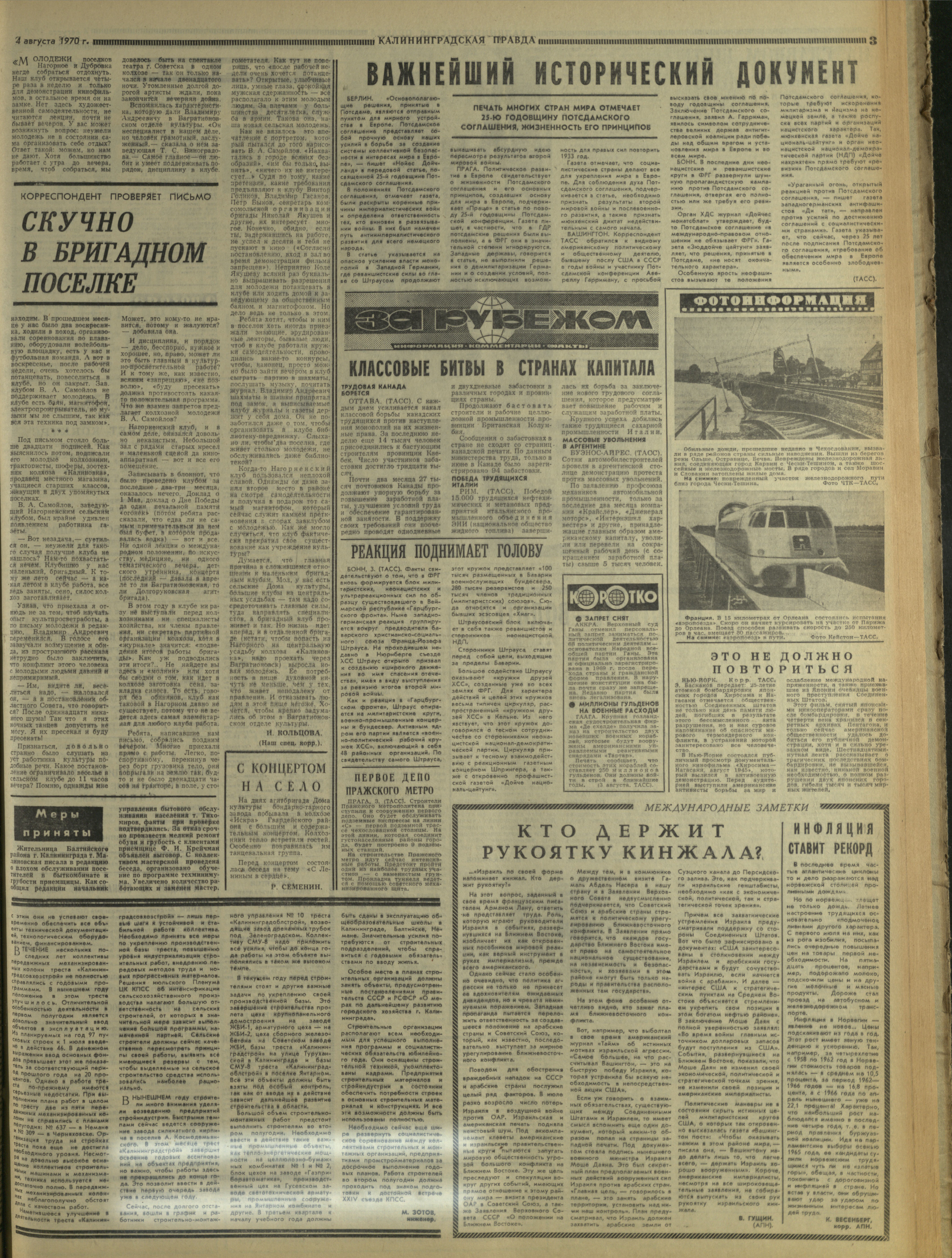 180-8-70-3