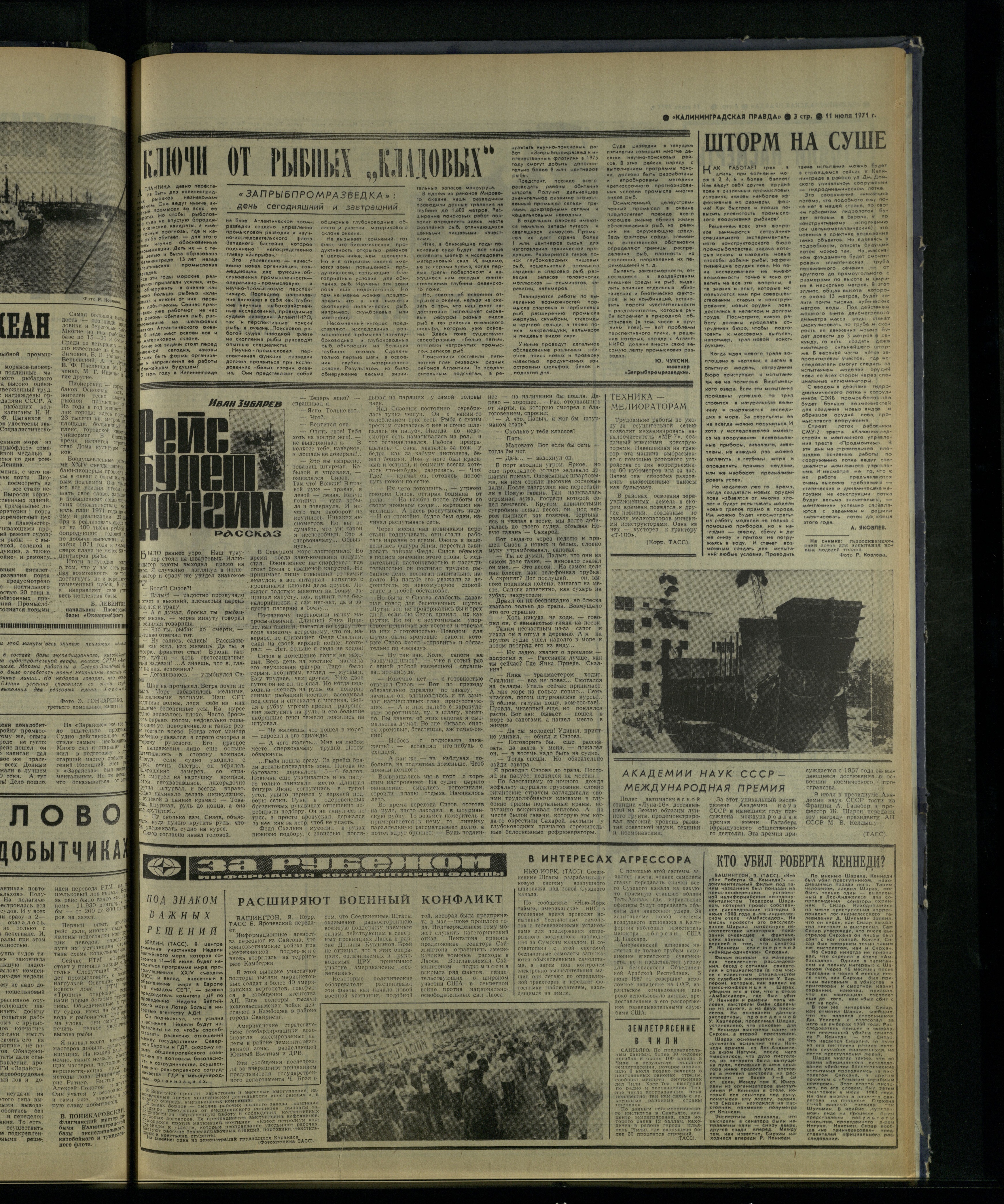160-7-71-3
