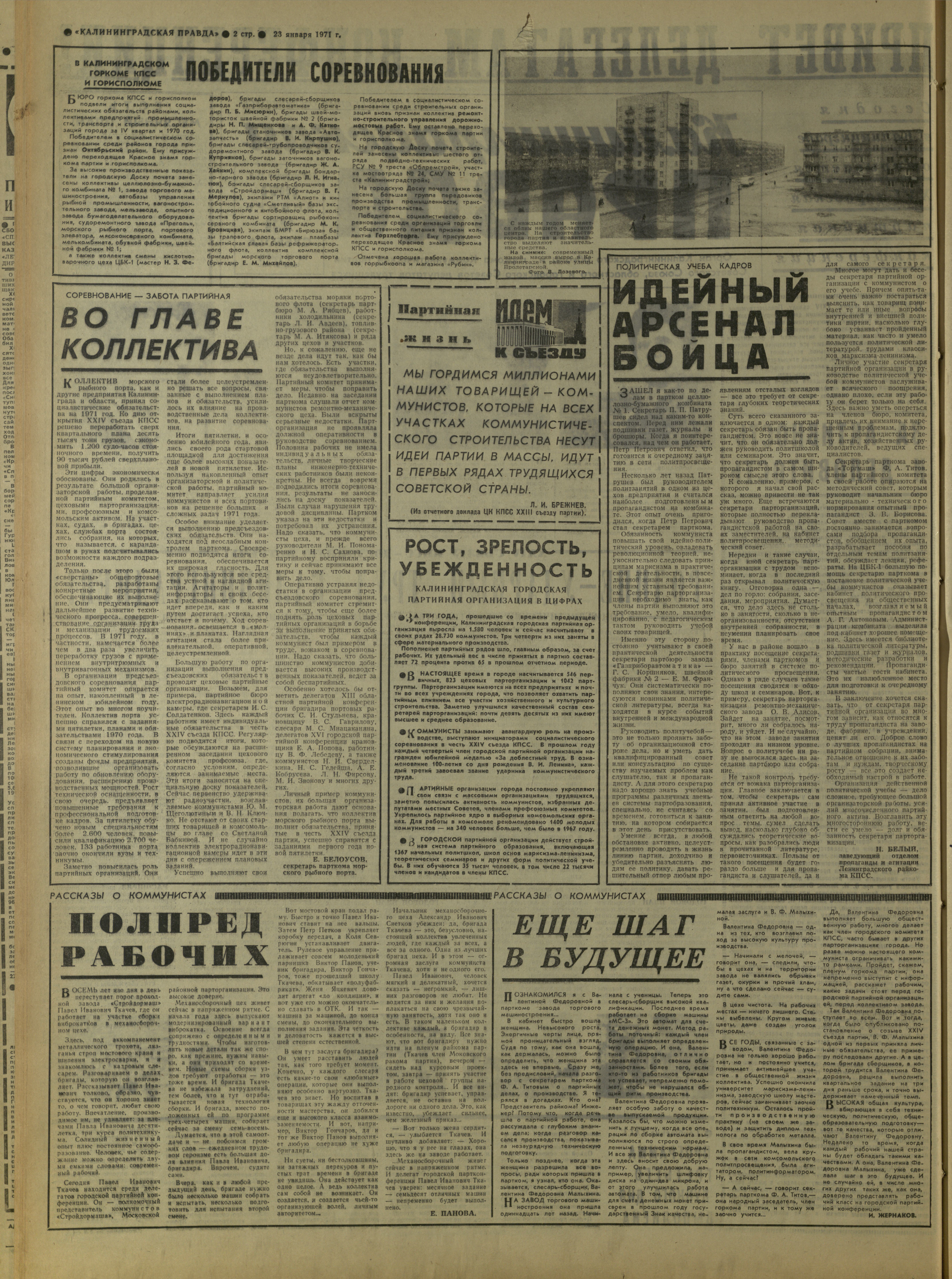 19-1-71-2