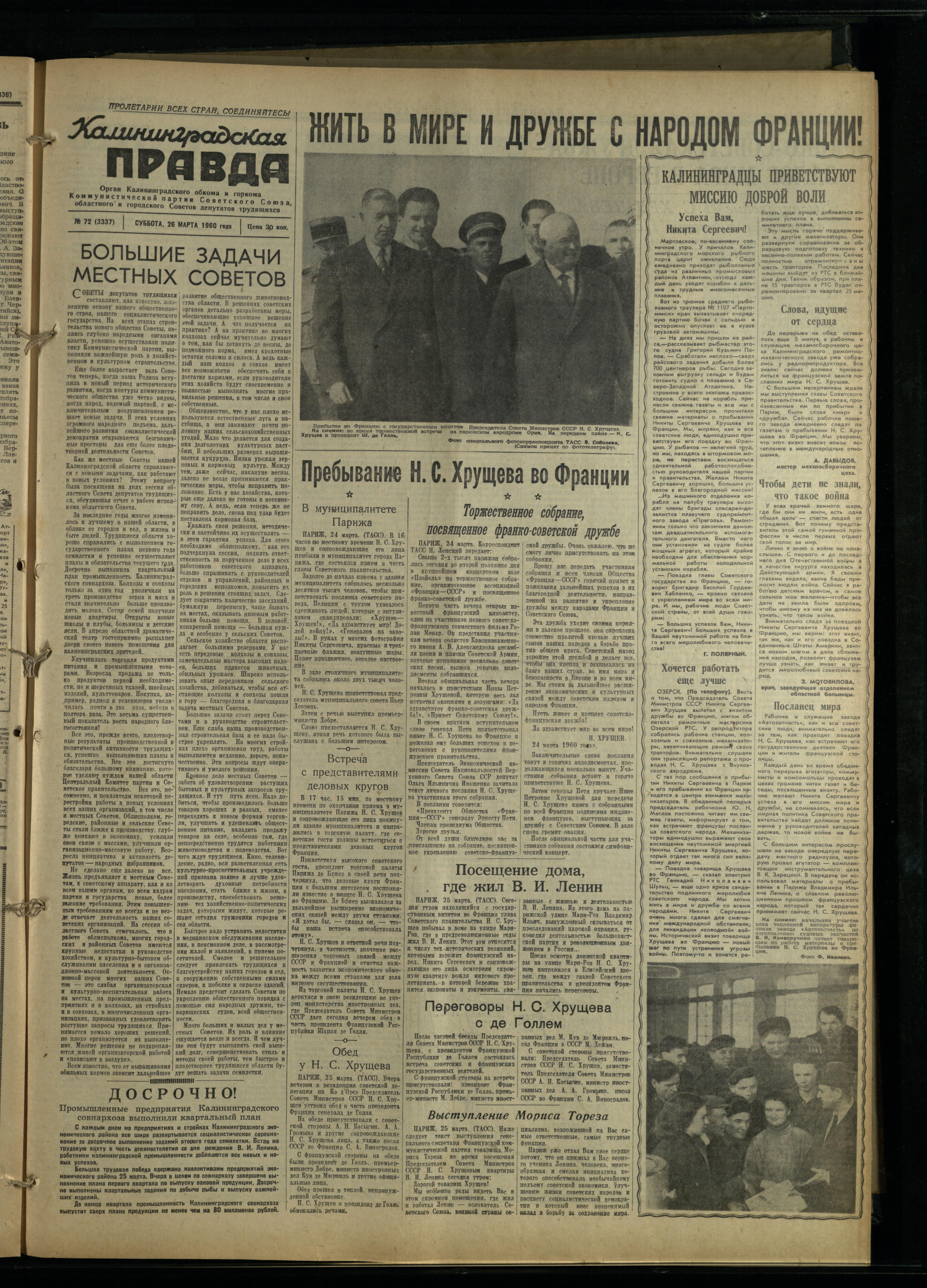 72-3-60-1
