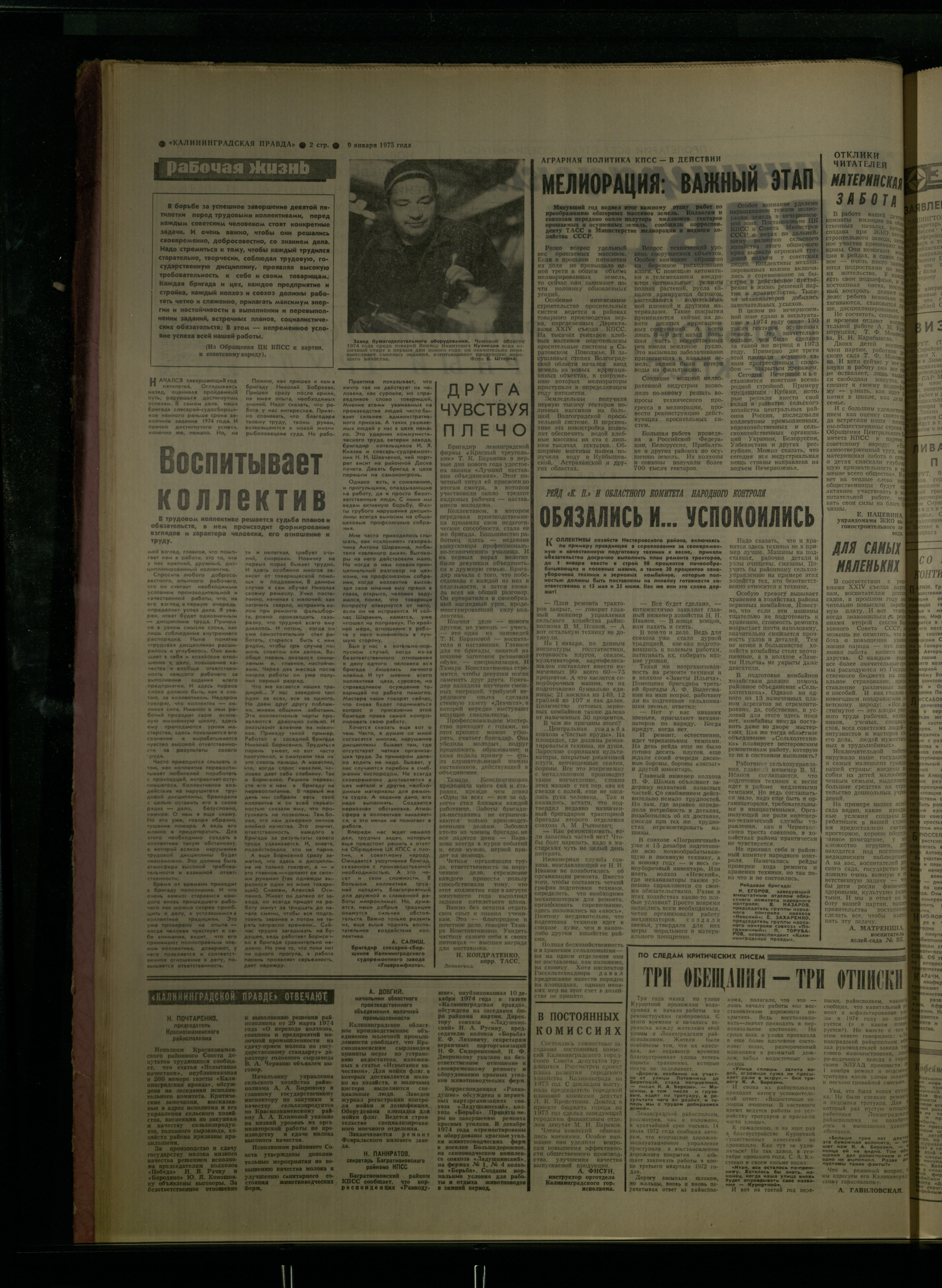 7-1-75-2