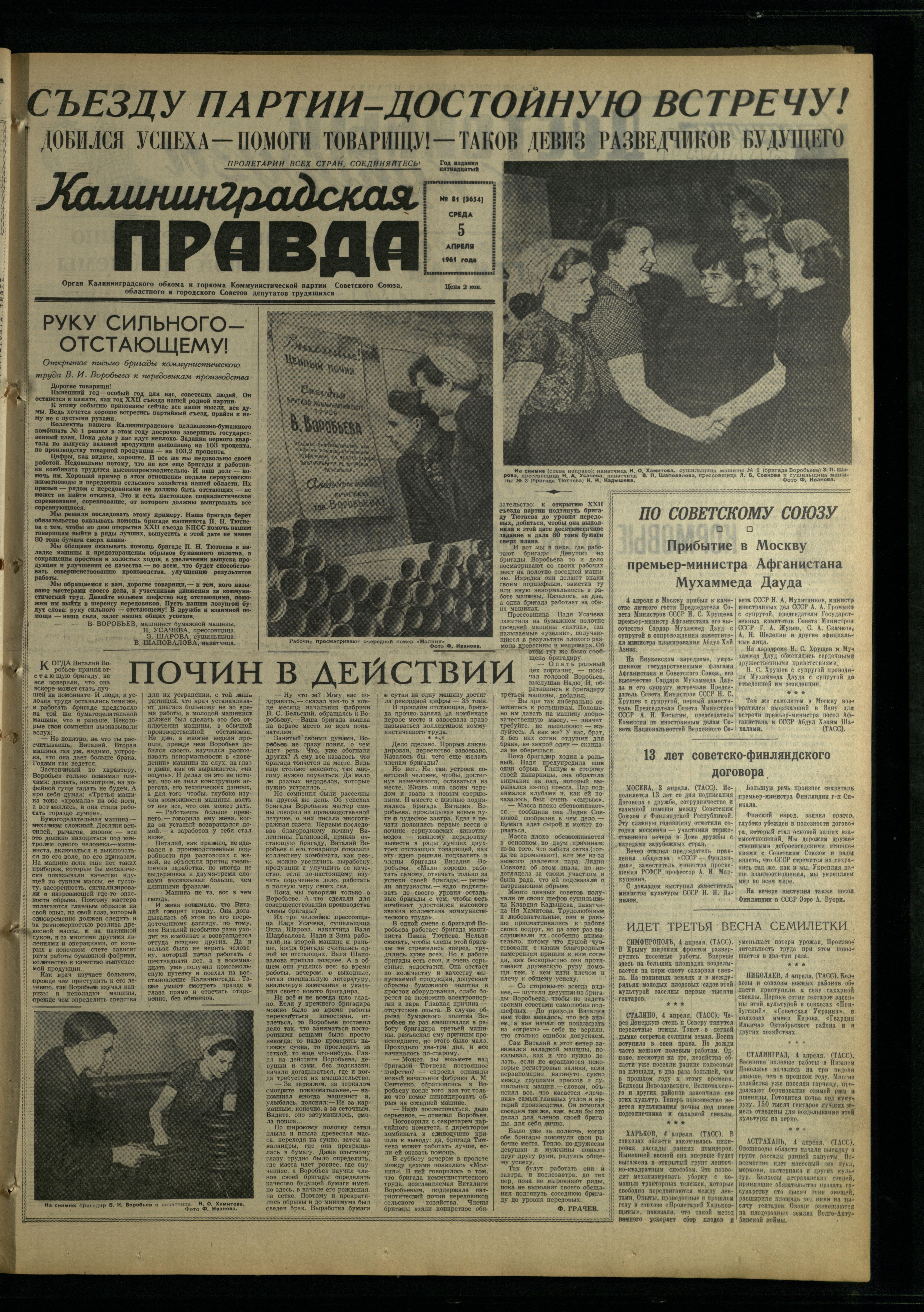 81-4-61-1