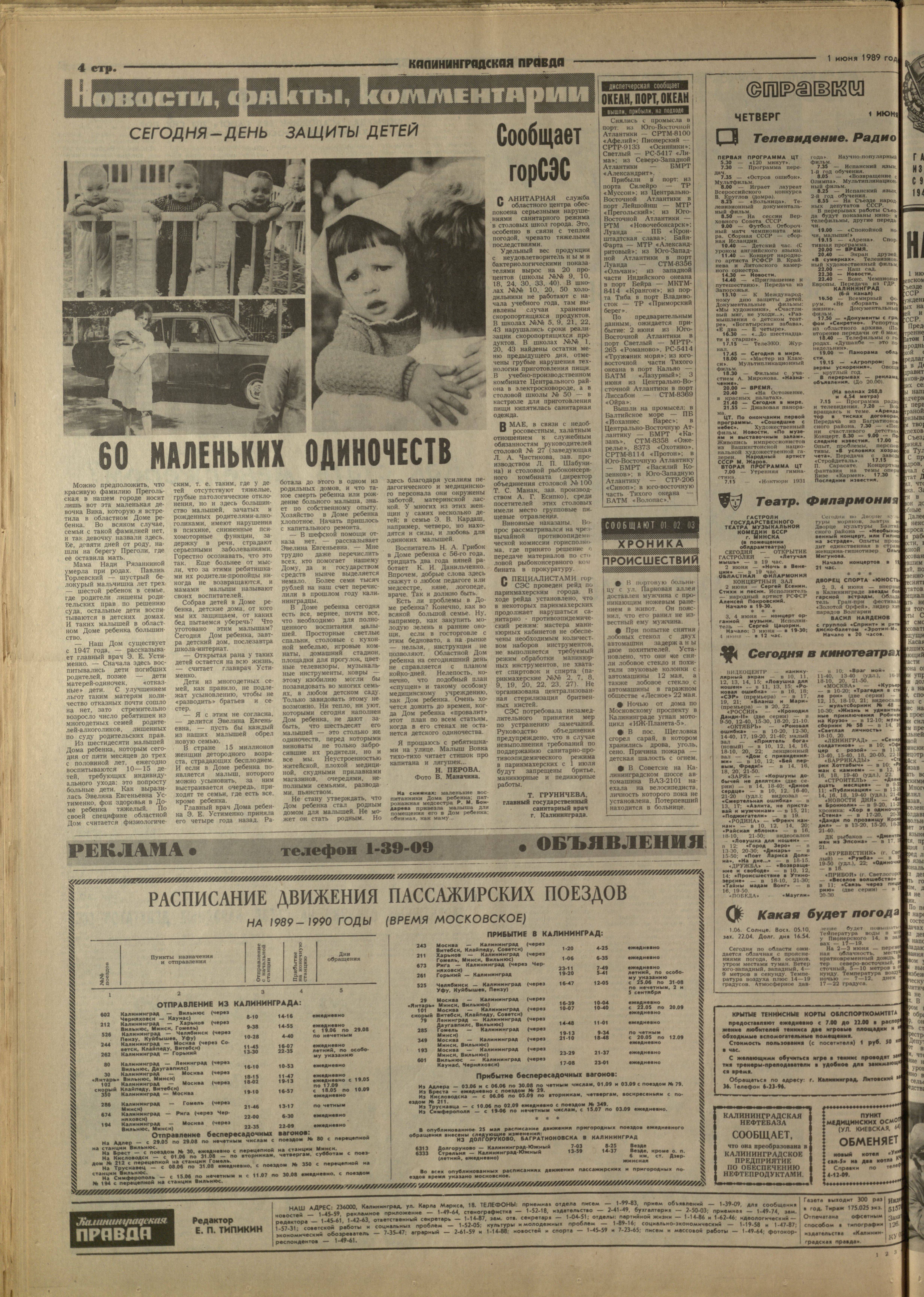 126-6-89-4