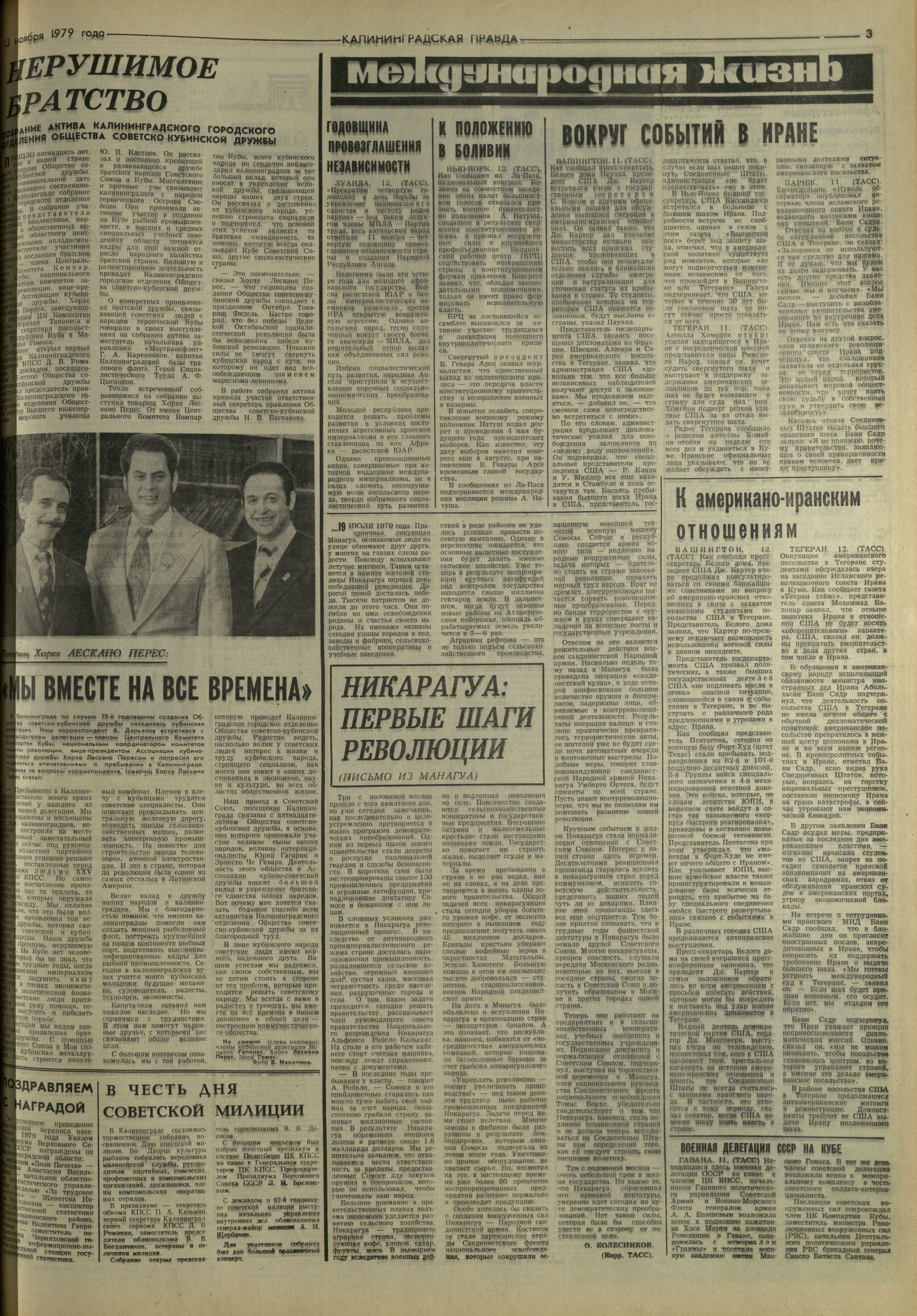 259-11-79-3