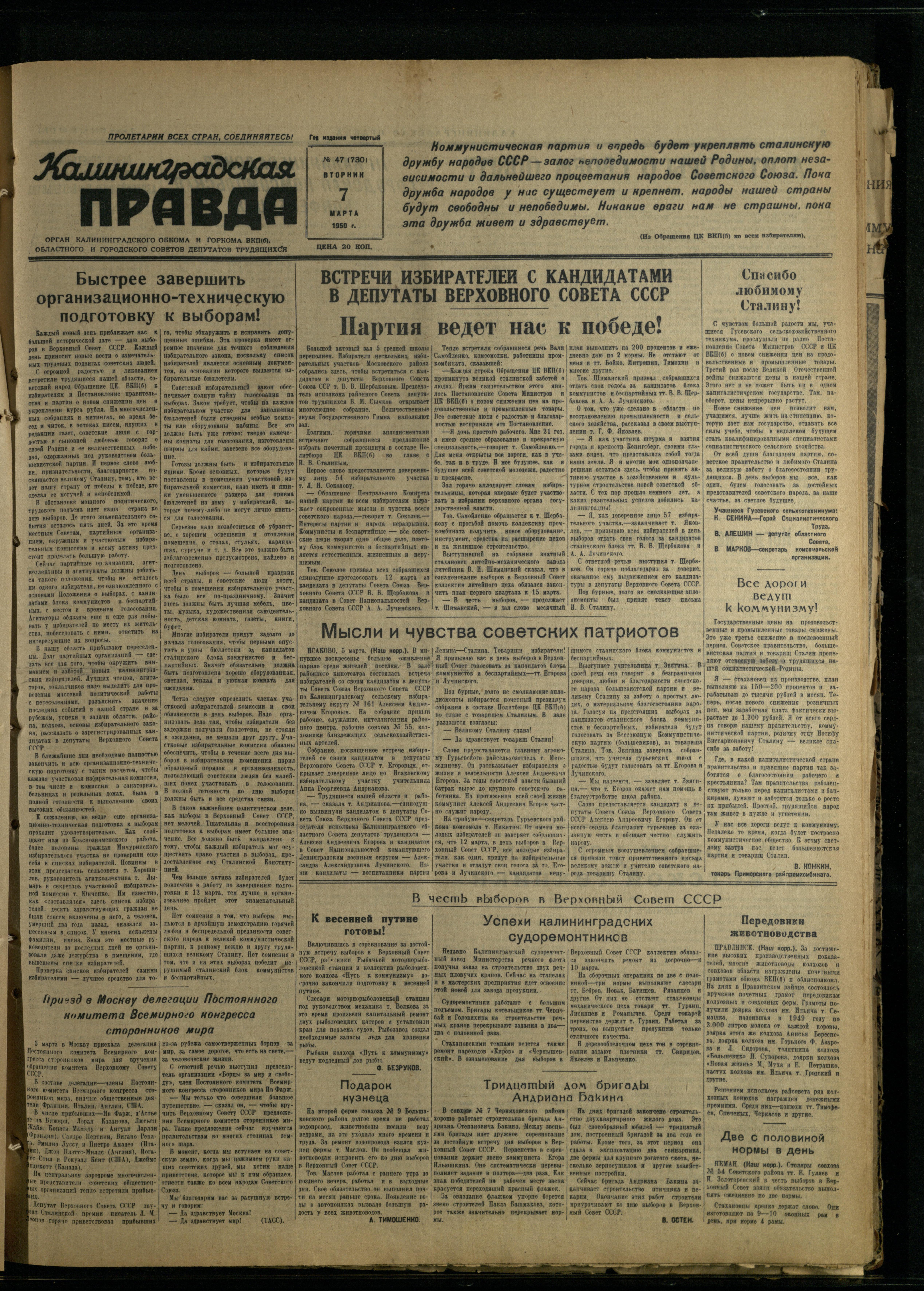 47-3-50-1