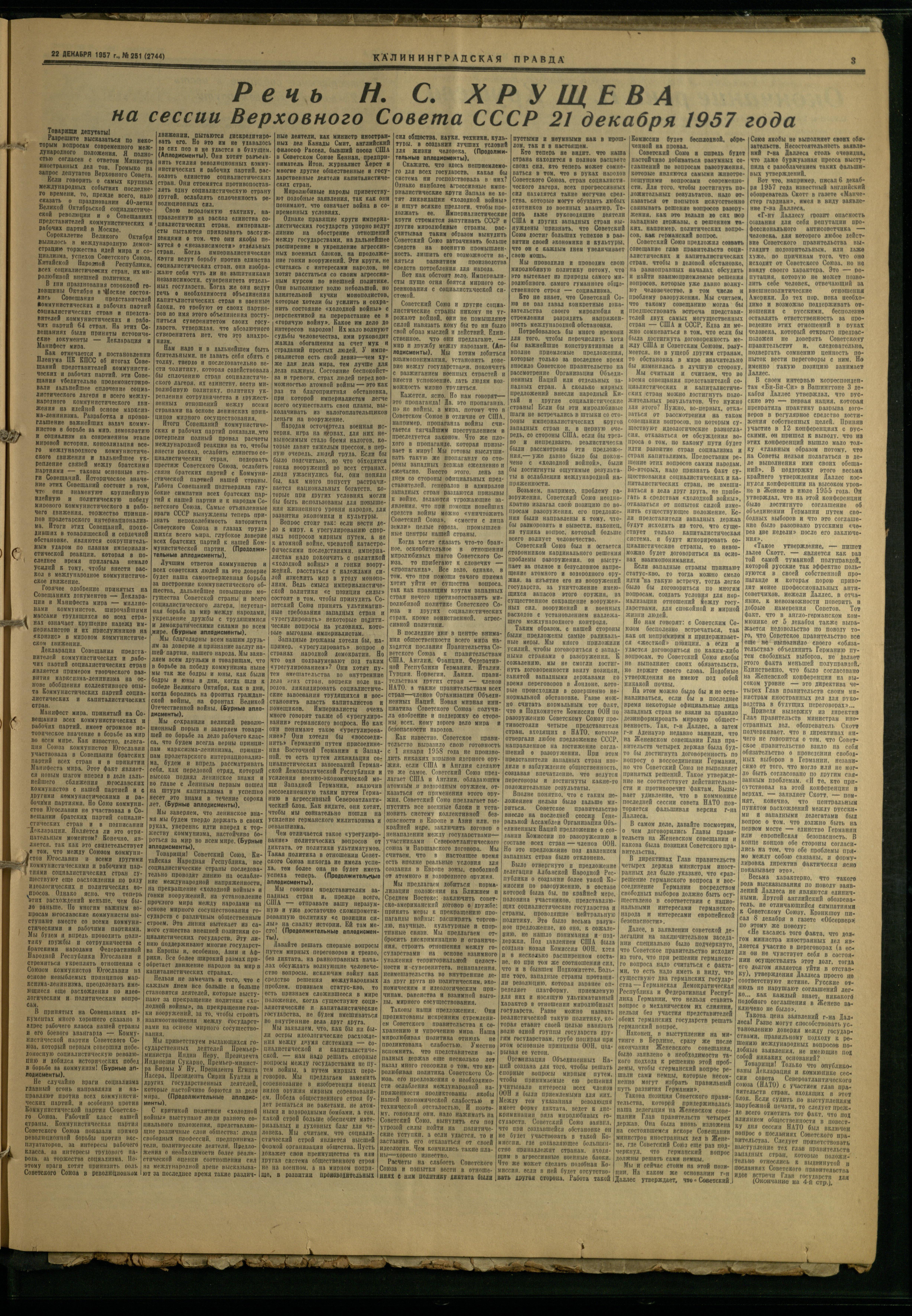 251-12-57-3