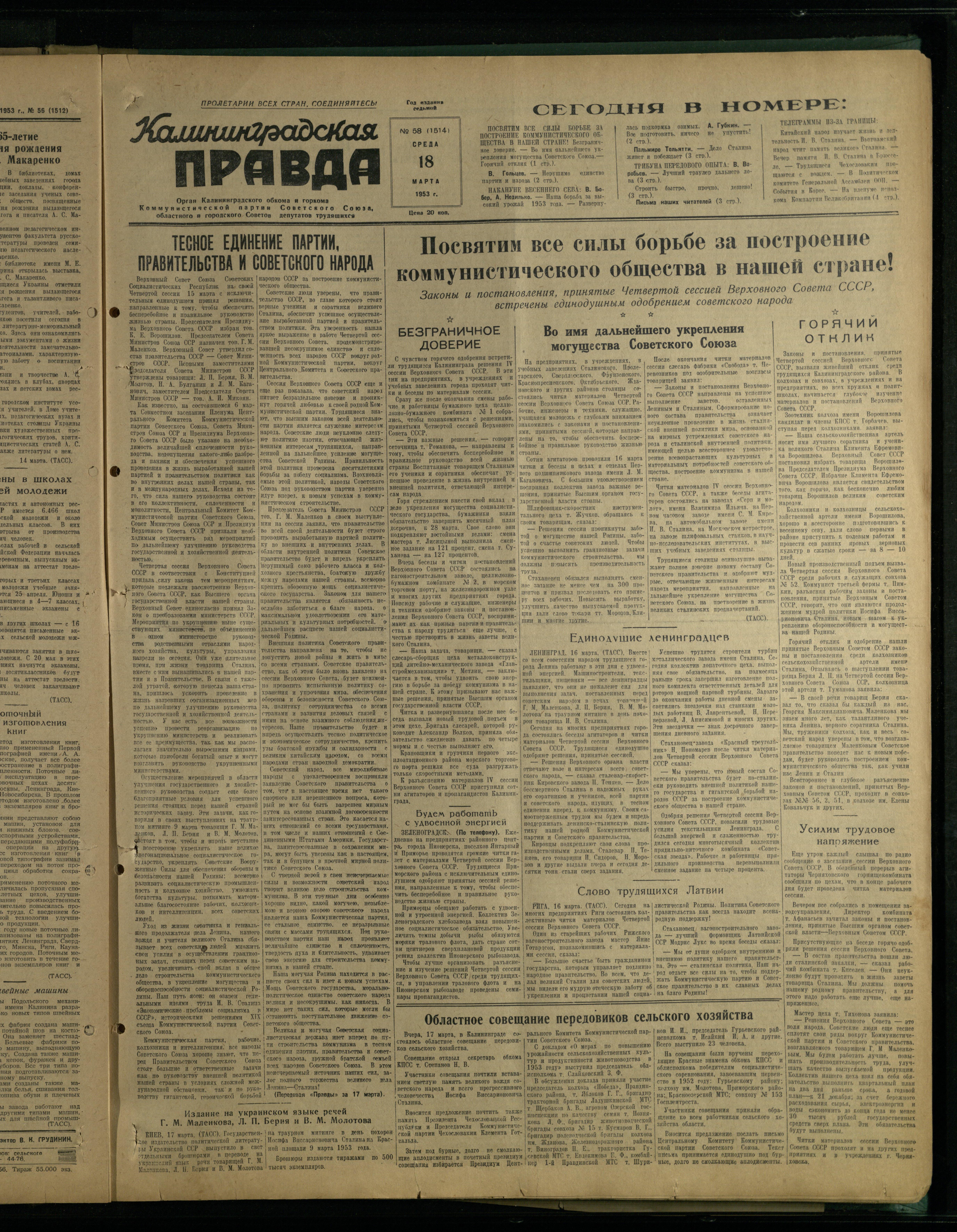 58-3-53-1