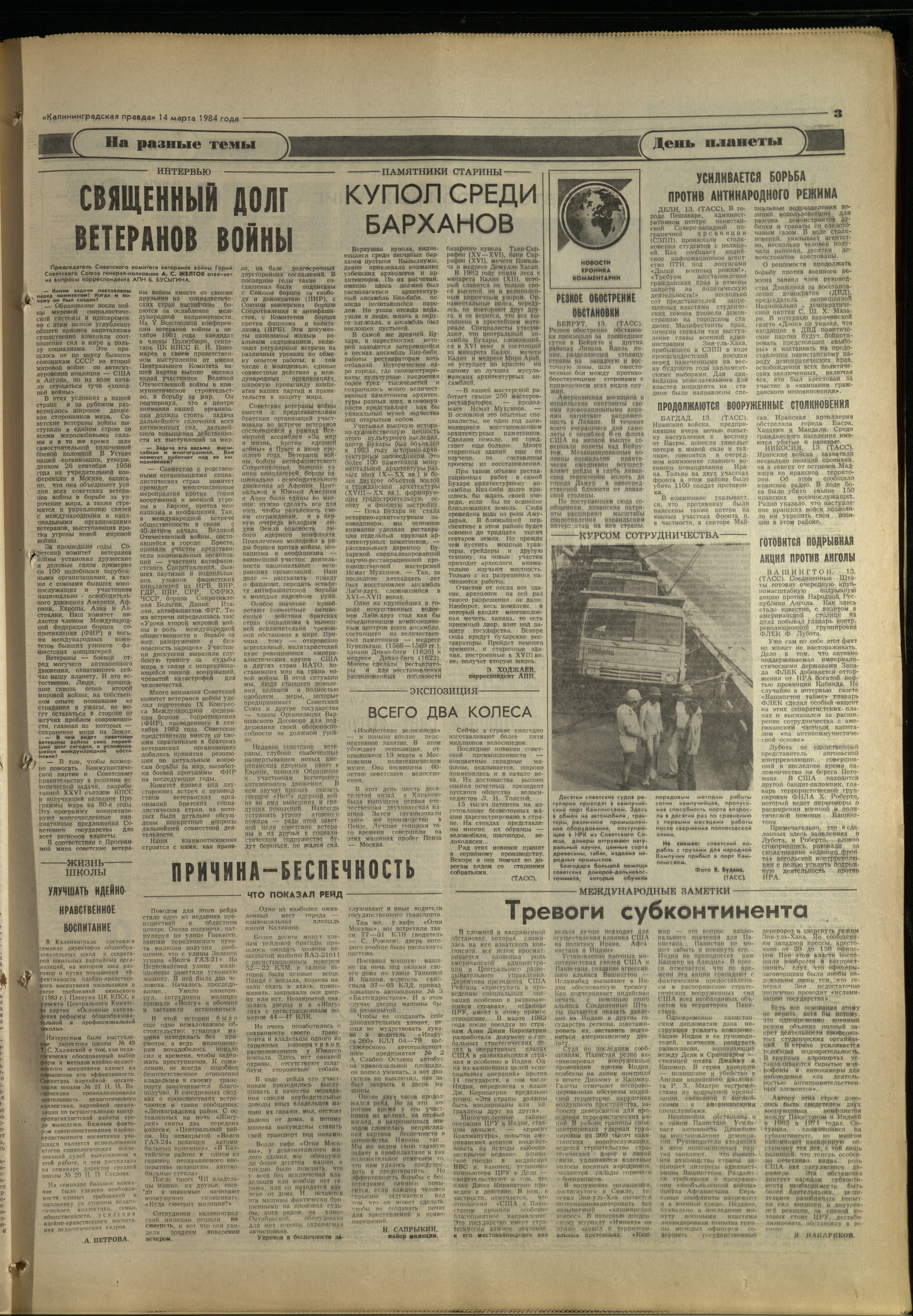 63-3-84-3