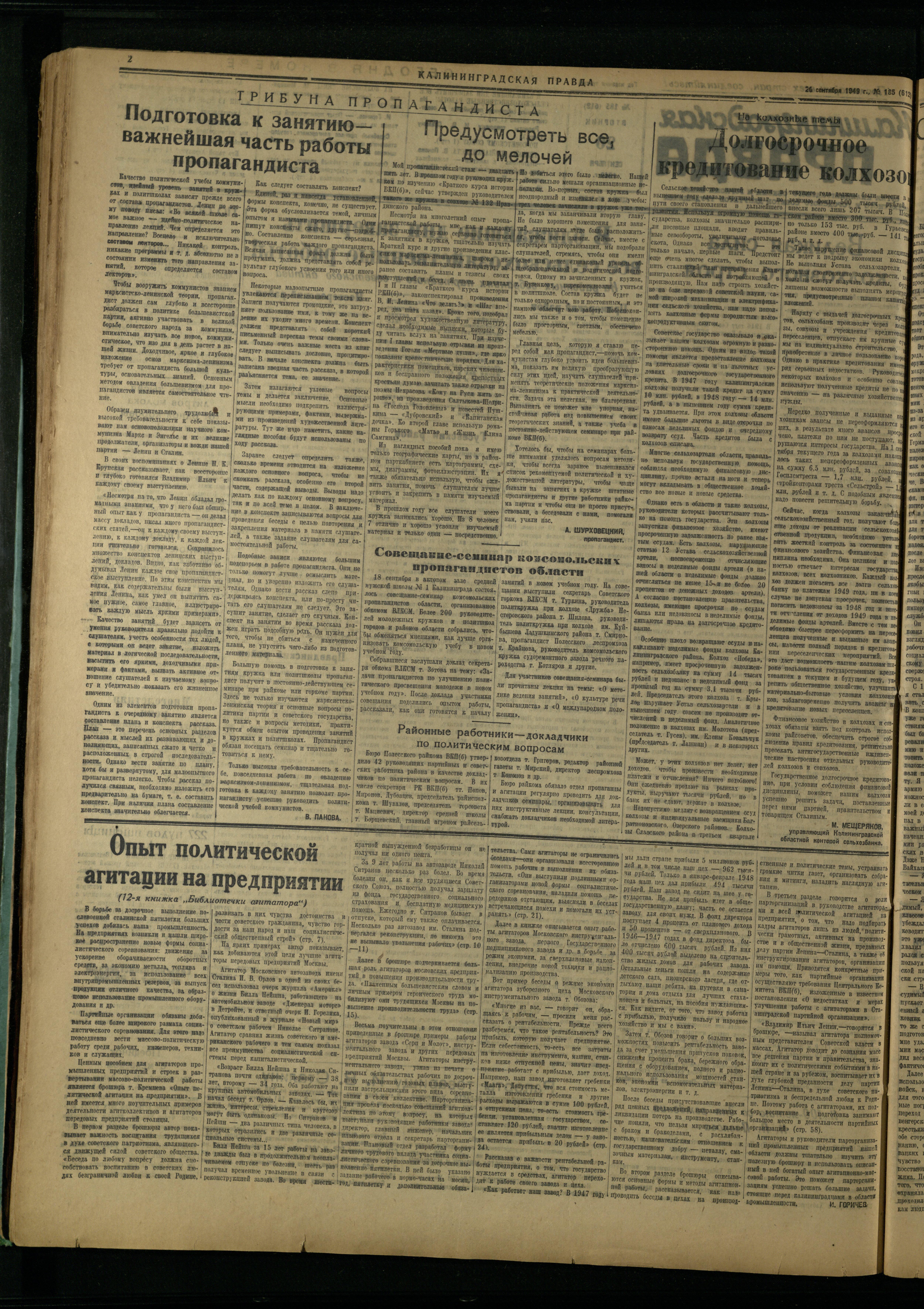 185-9-49-2