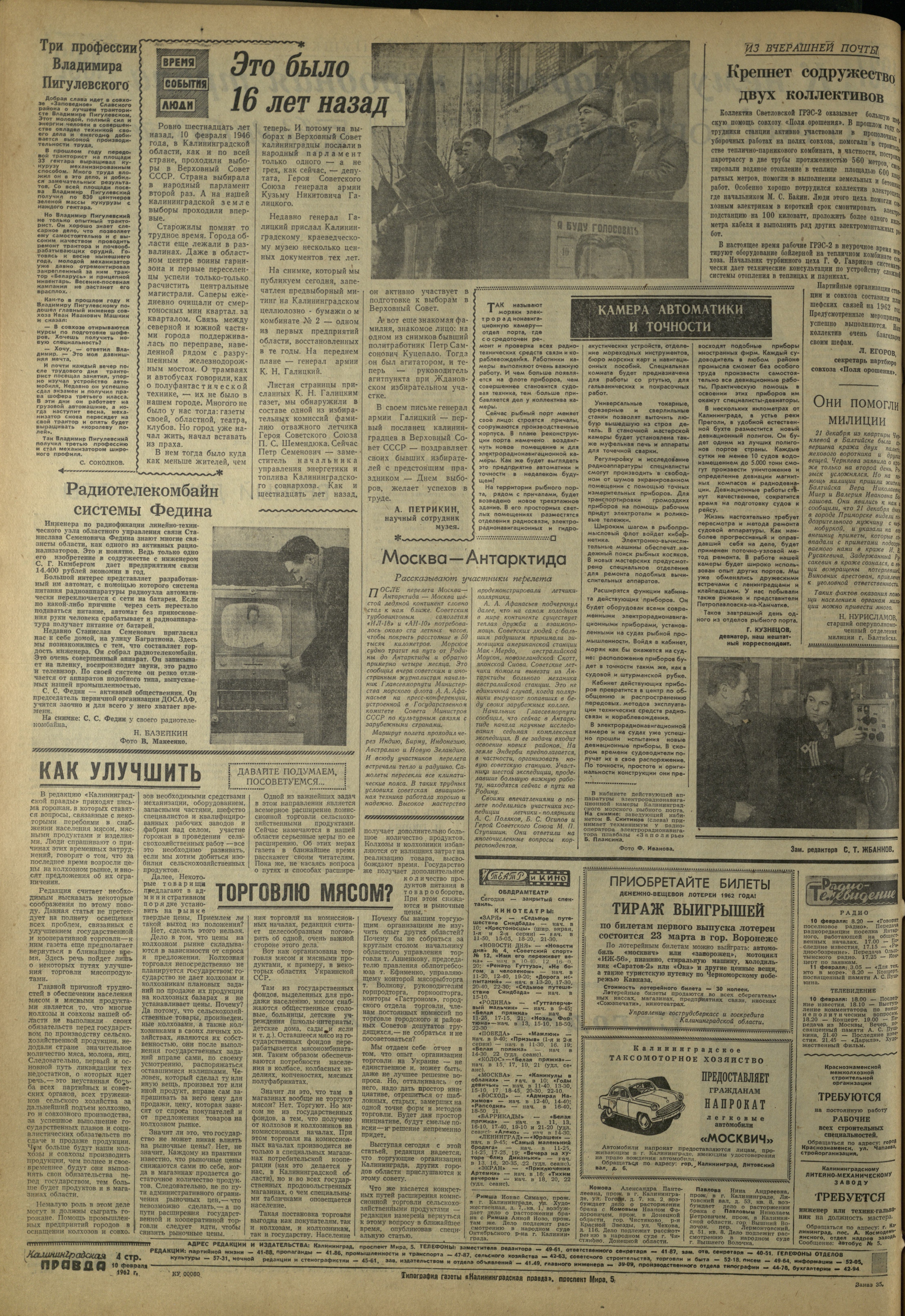 35-2-62-4