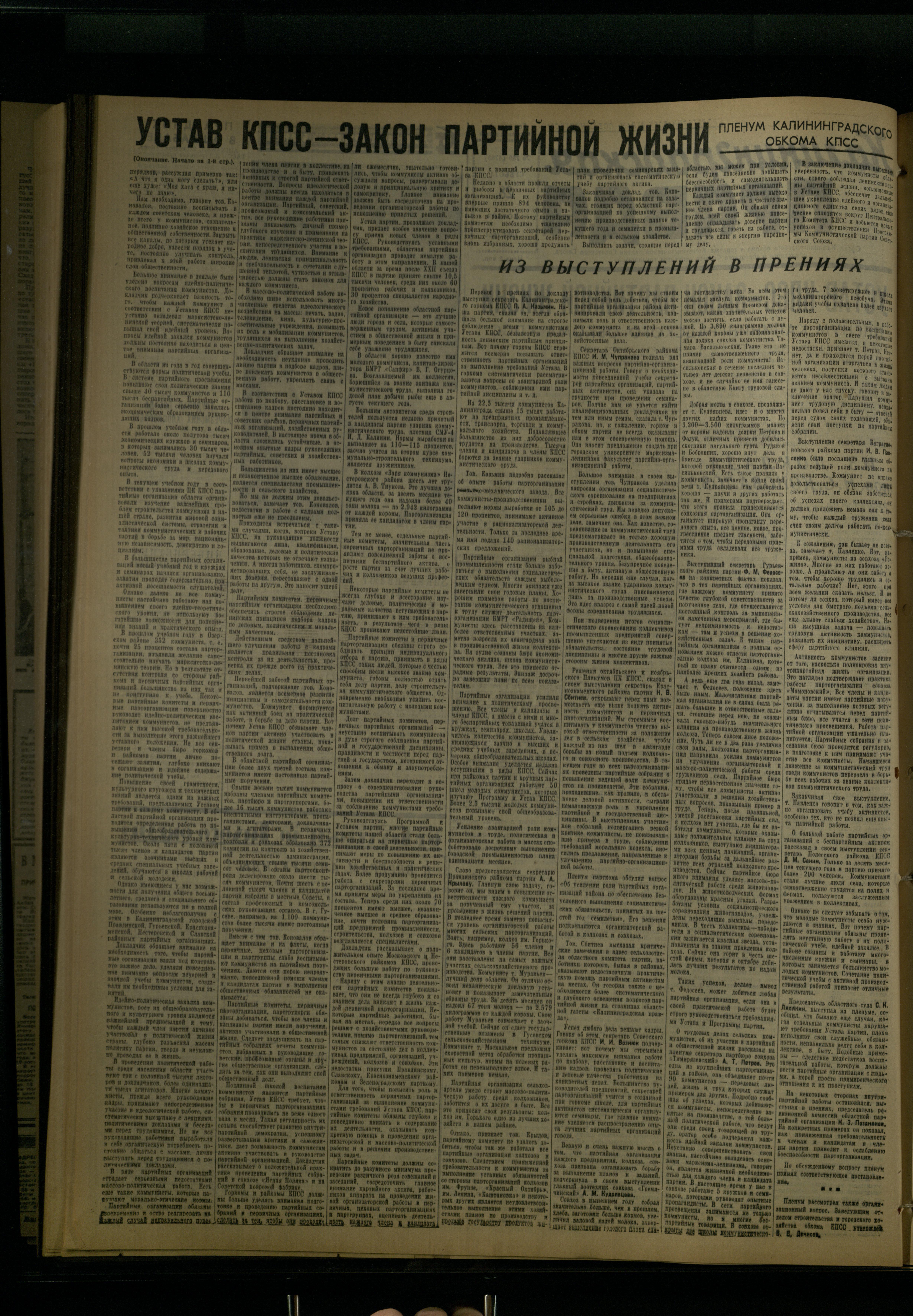 280-11-64-2