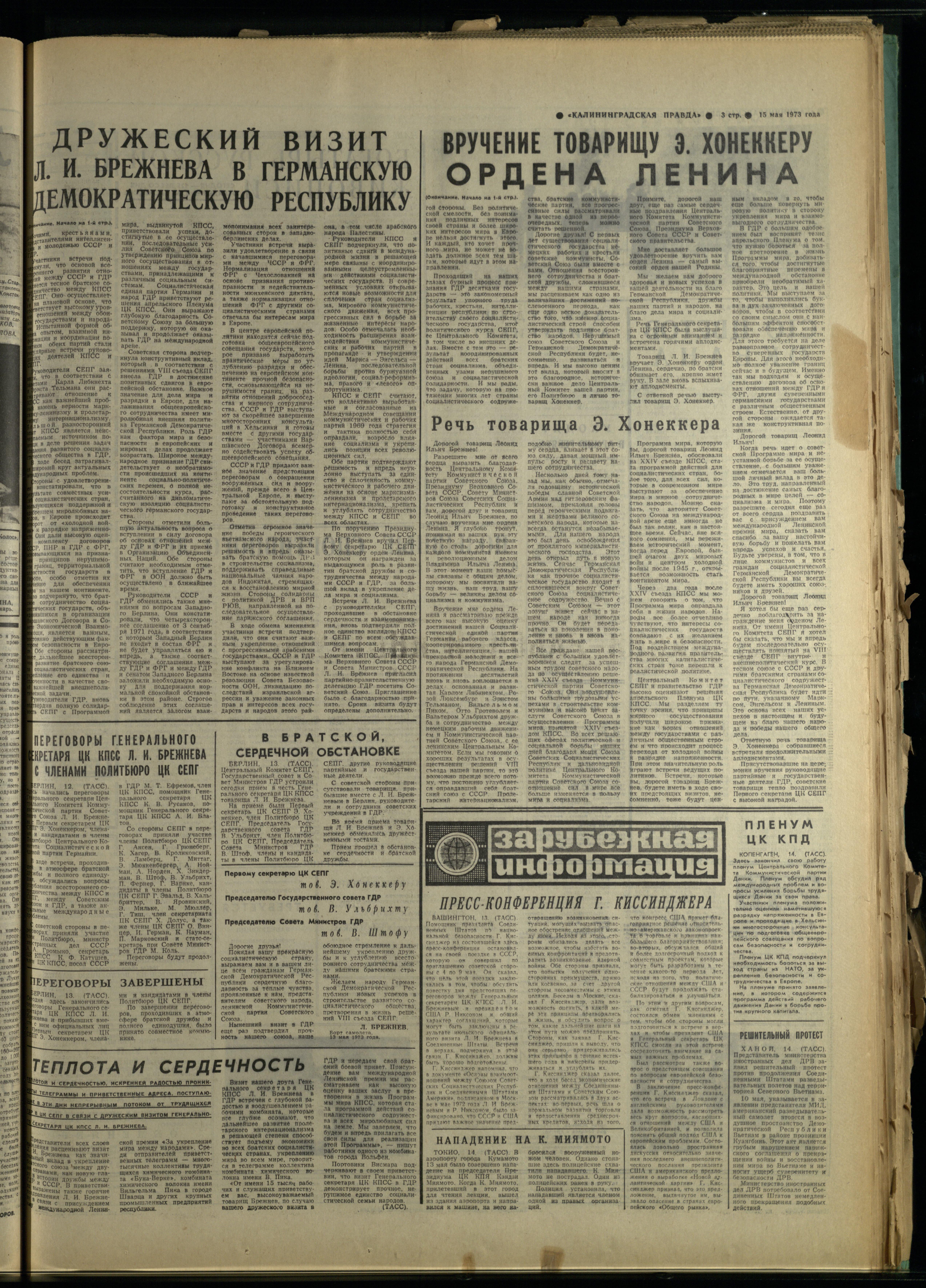 112-5-73-3