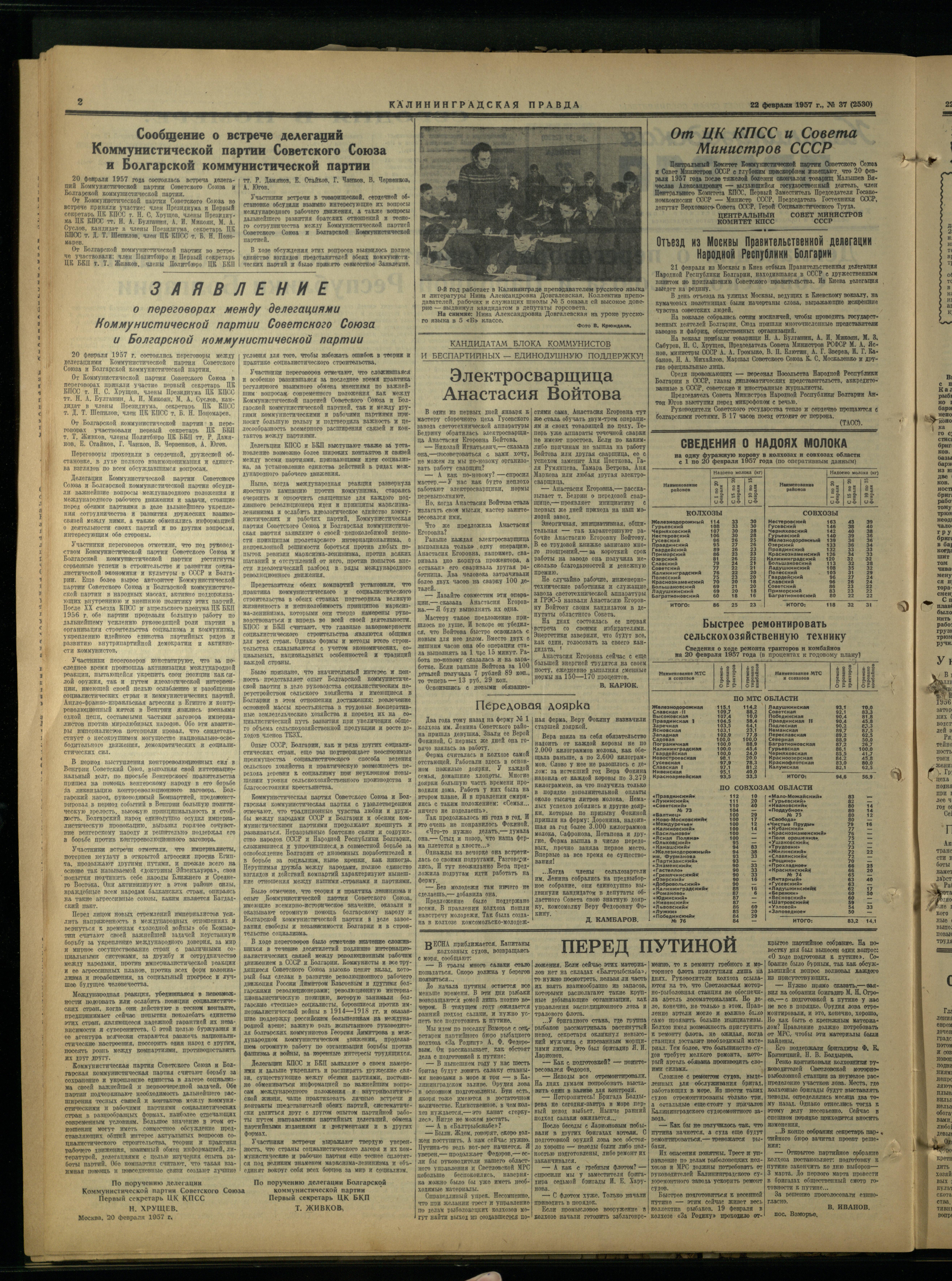 37-2-57-2