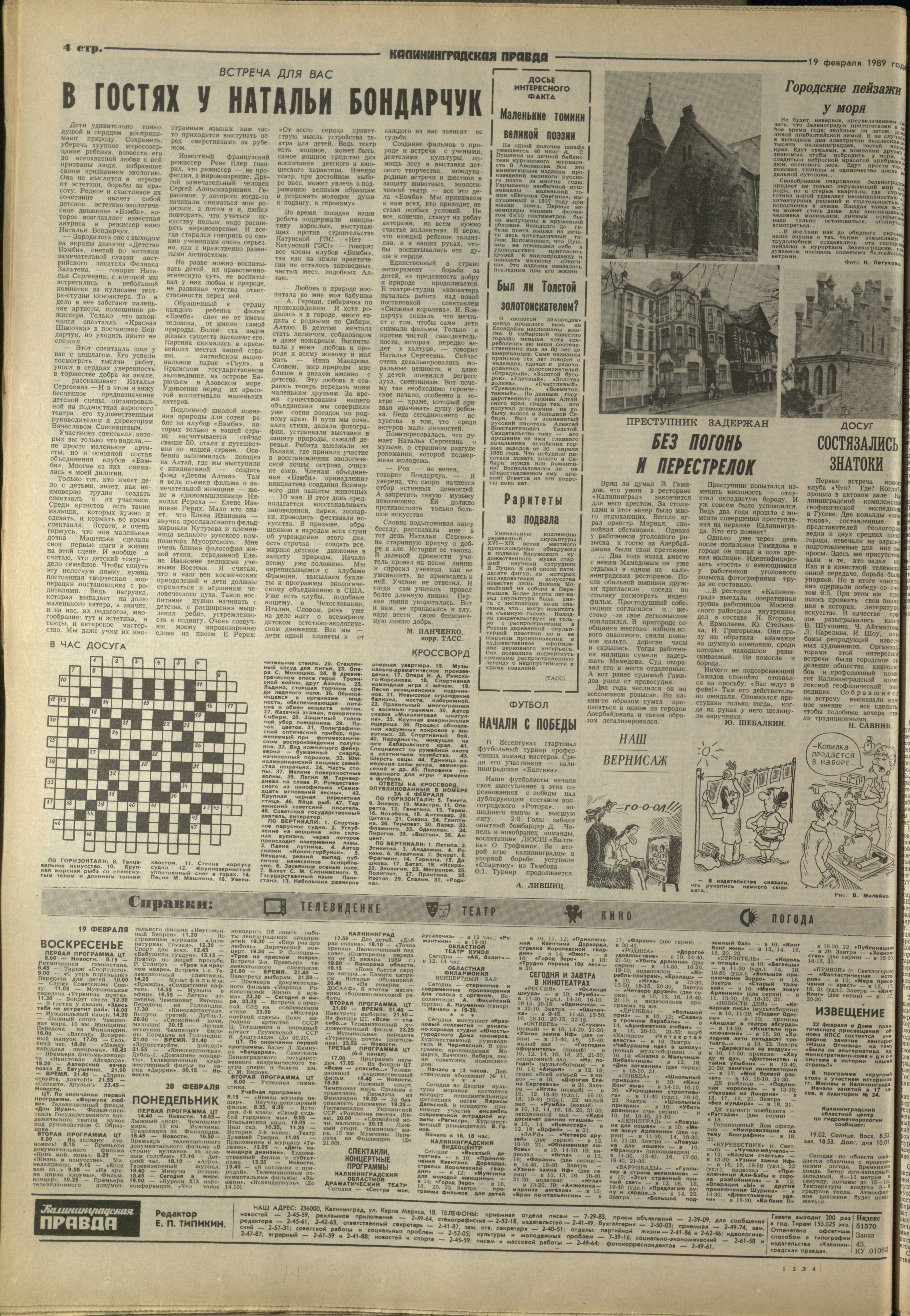 43-2-89-4