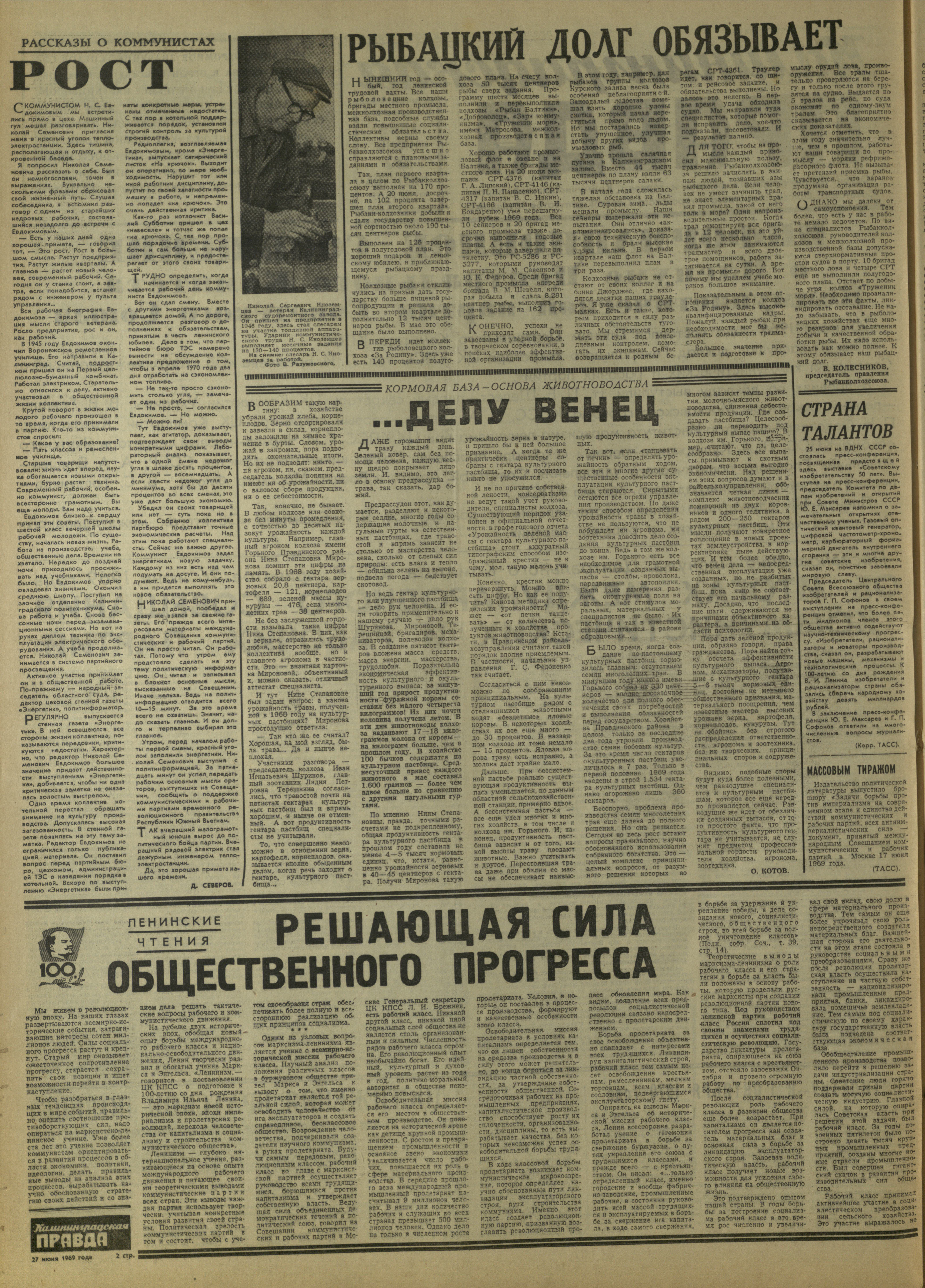 148-6-69-2