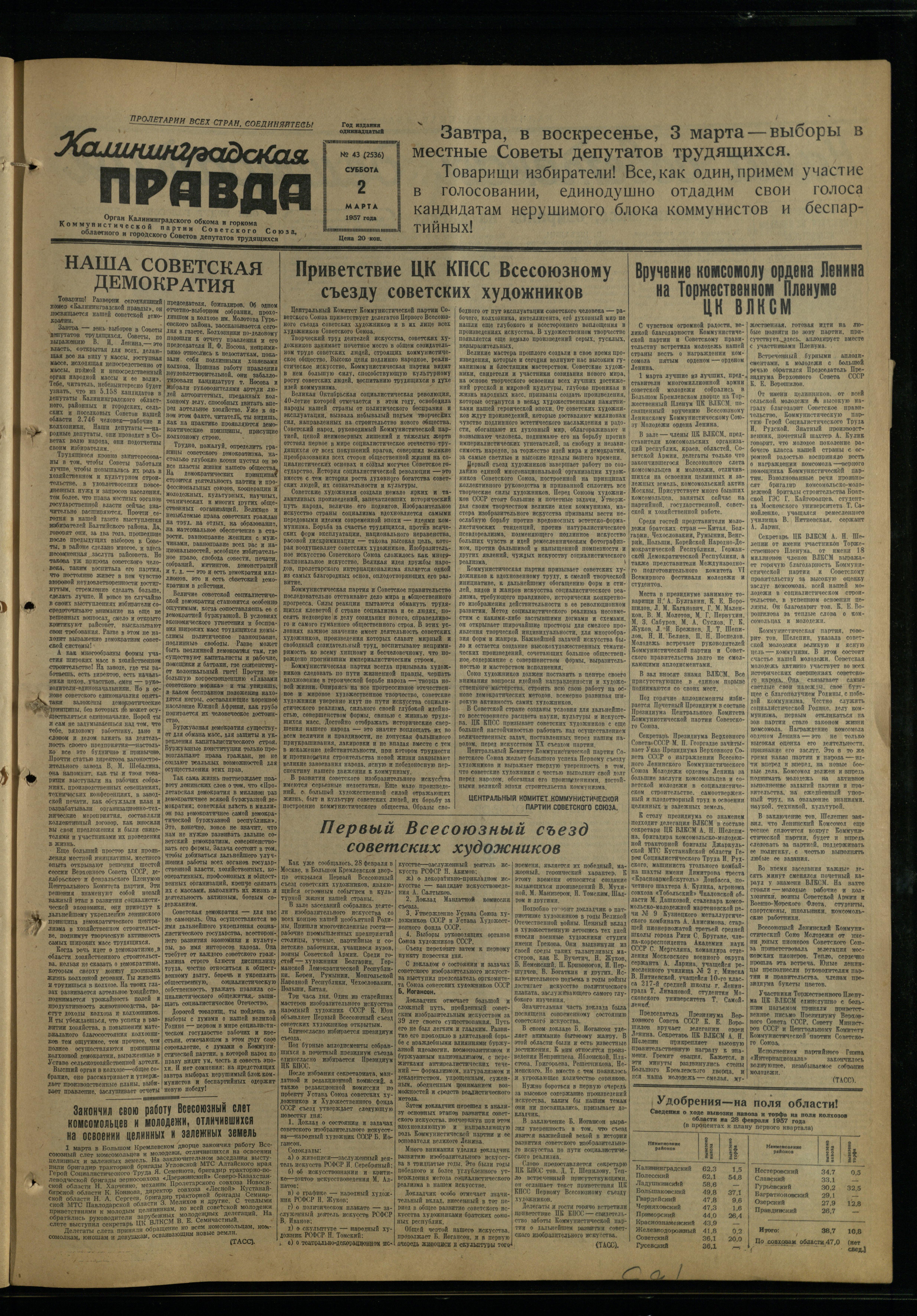 43-3-57-1