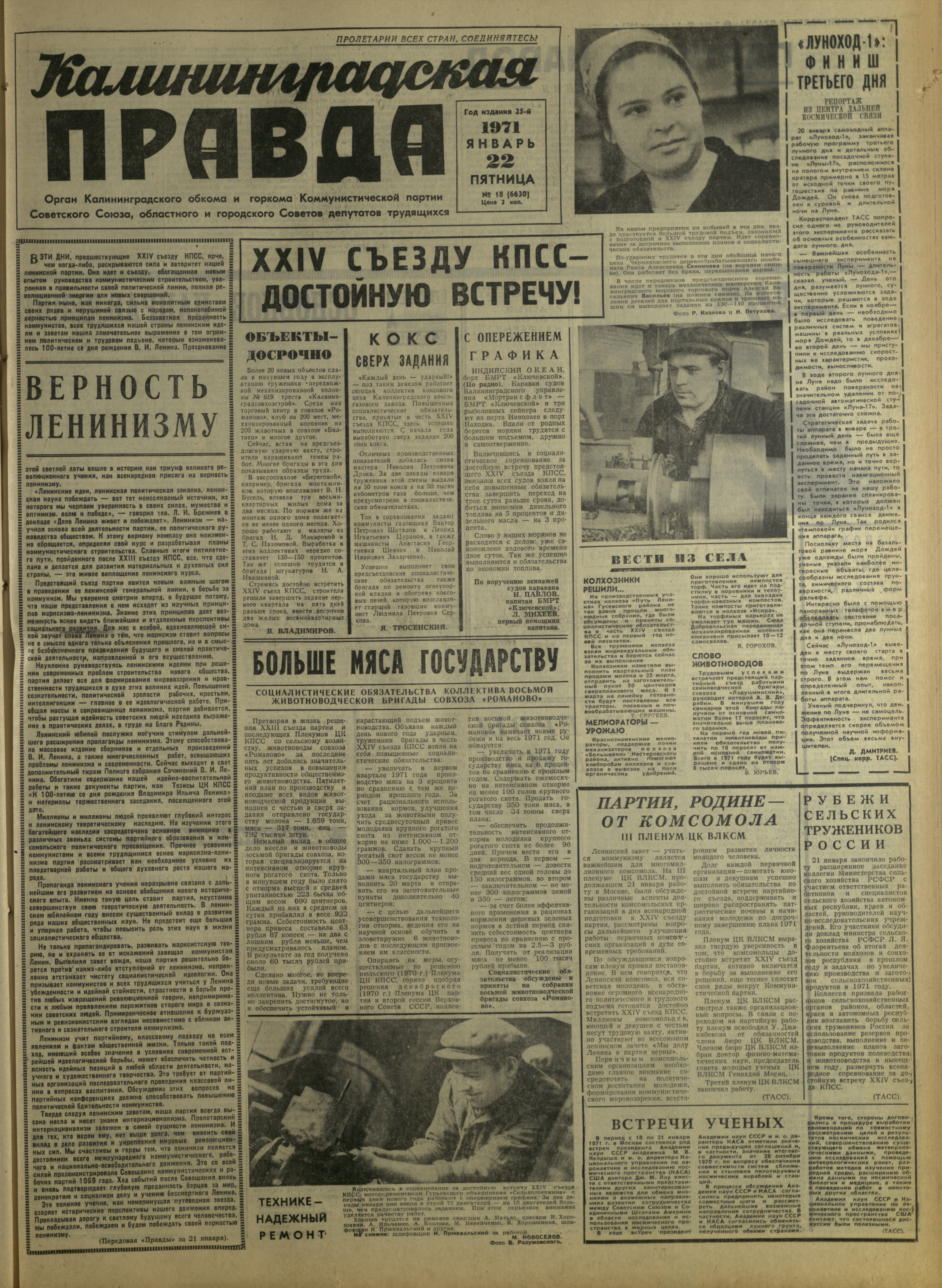 18-1-71-1