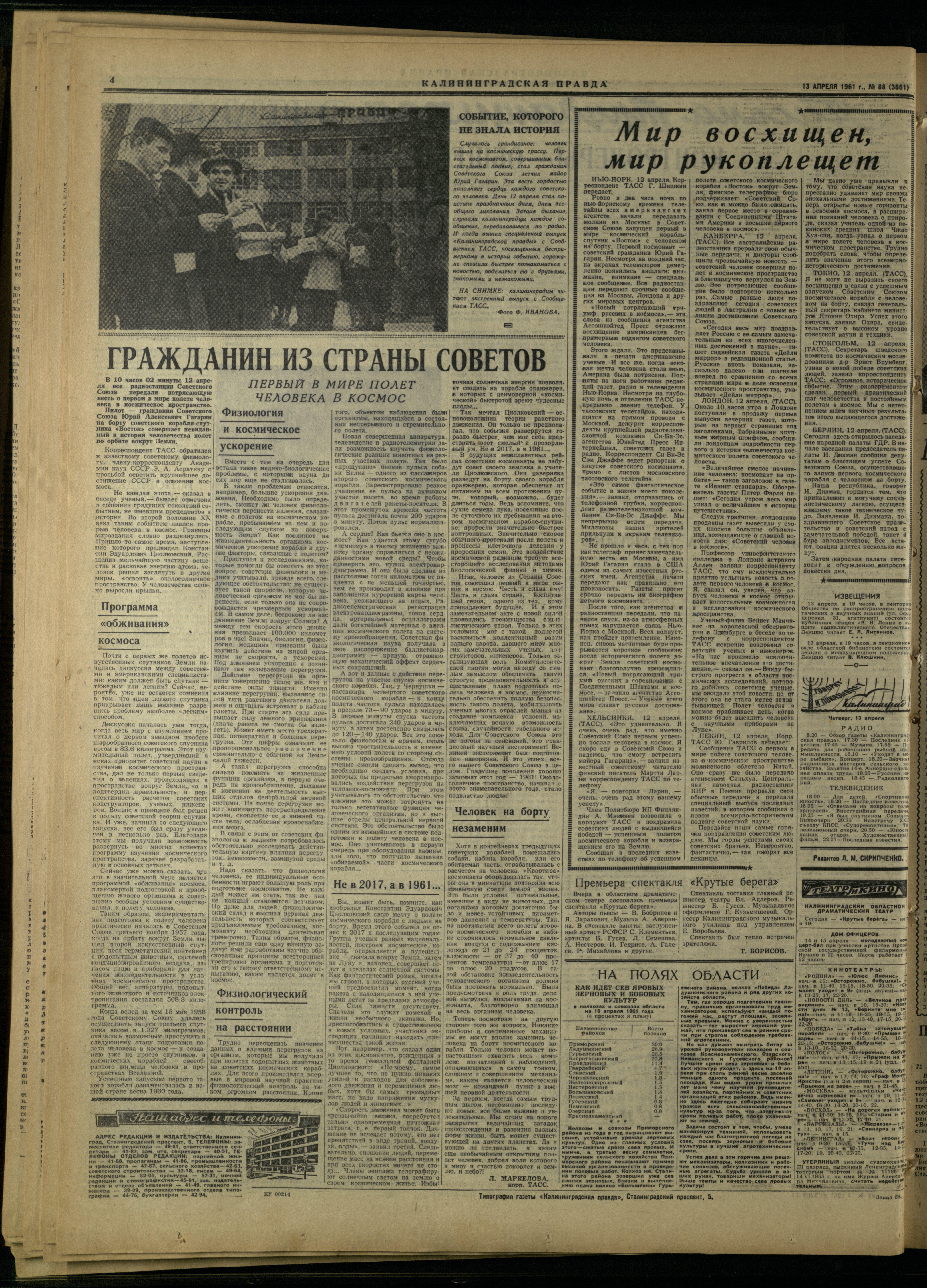 88-4-61-4