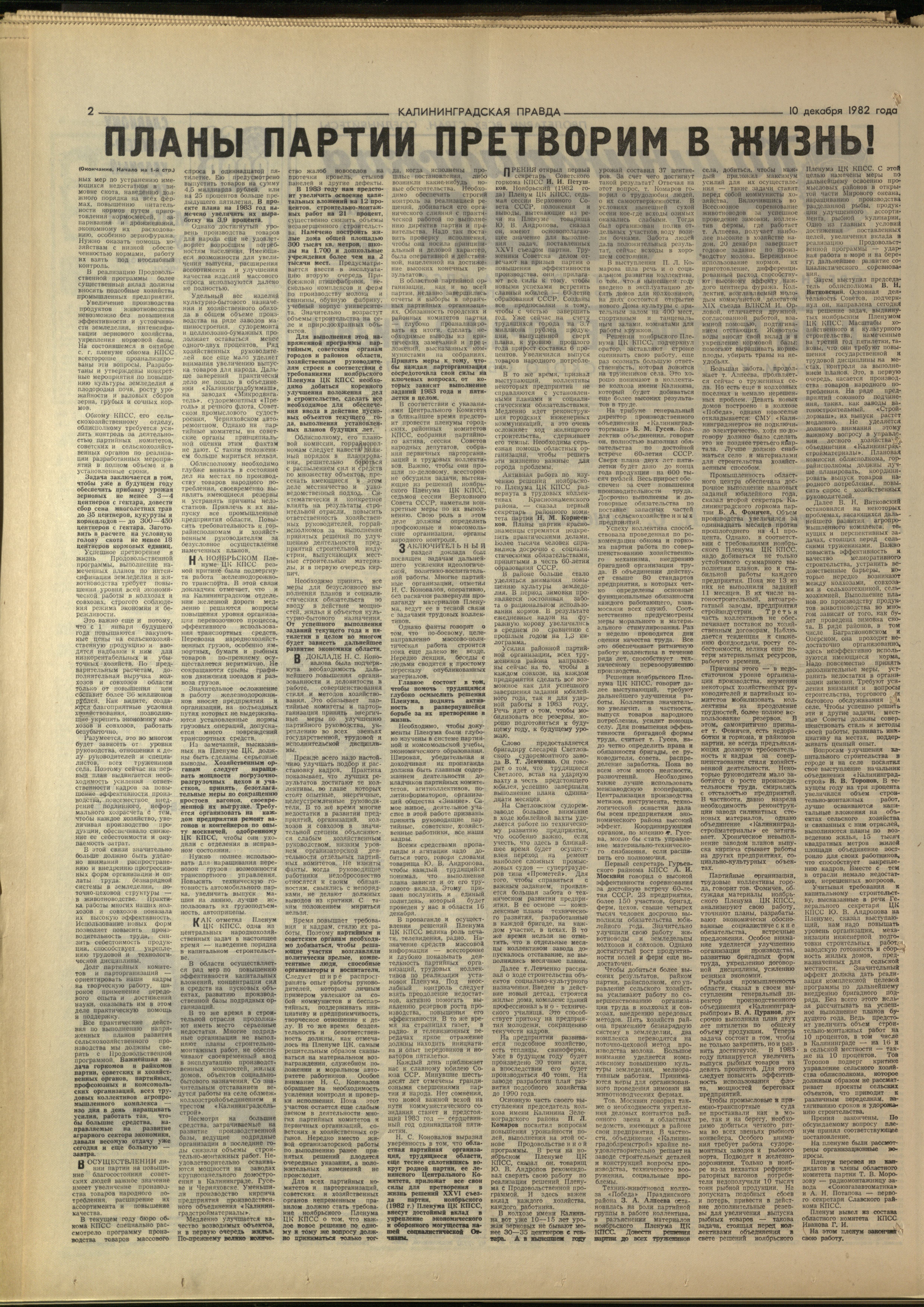 284-12-82-2