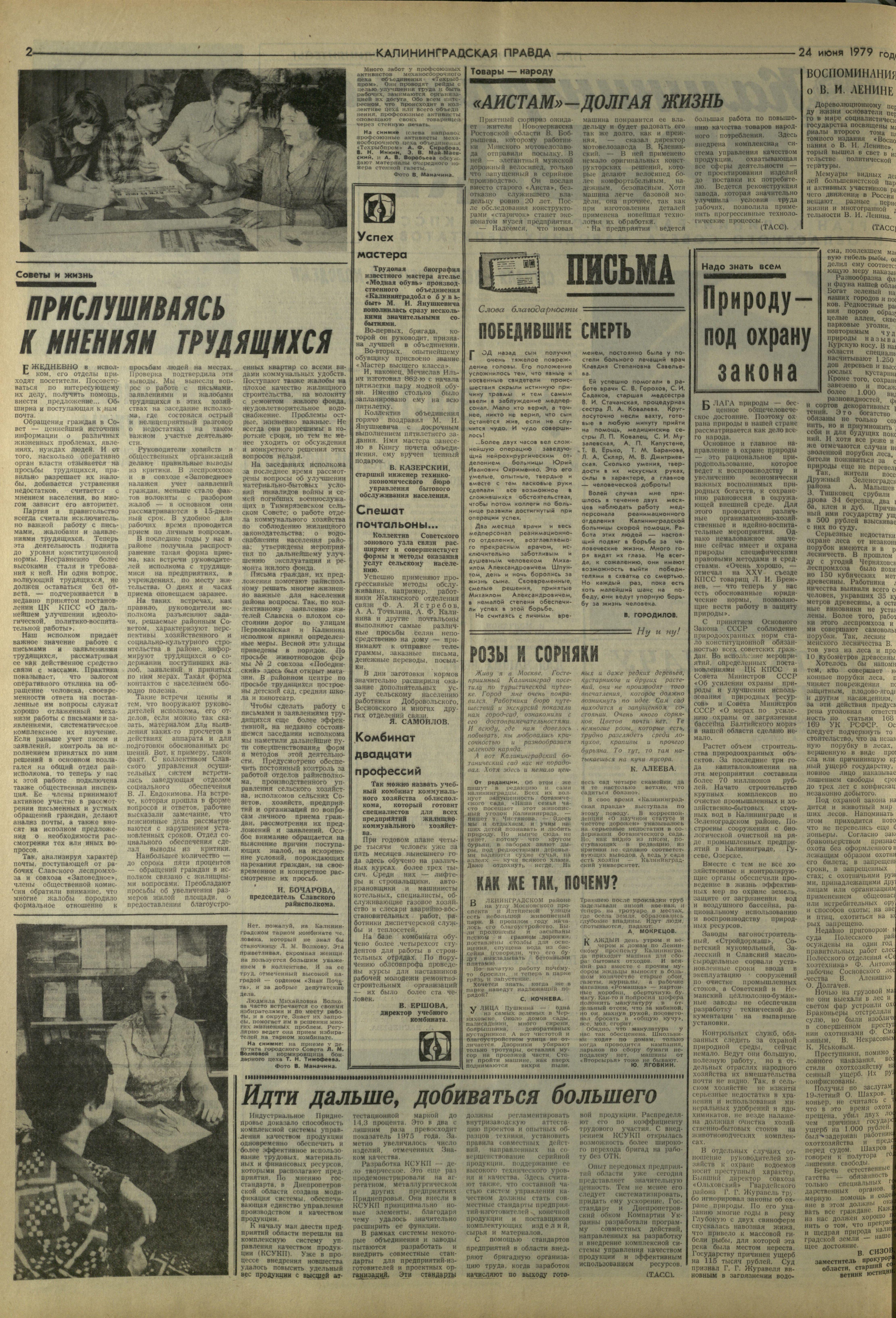 145-6-79-2