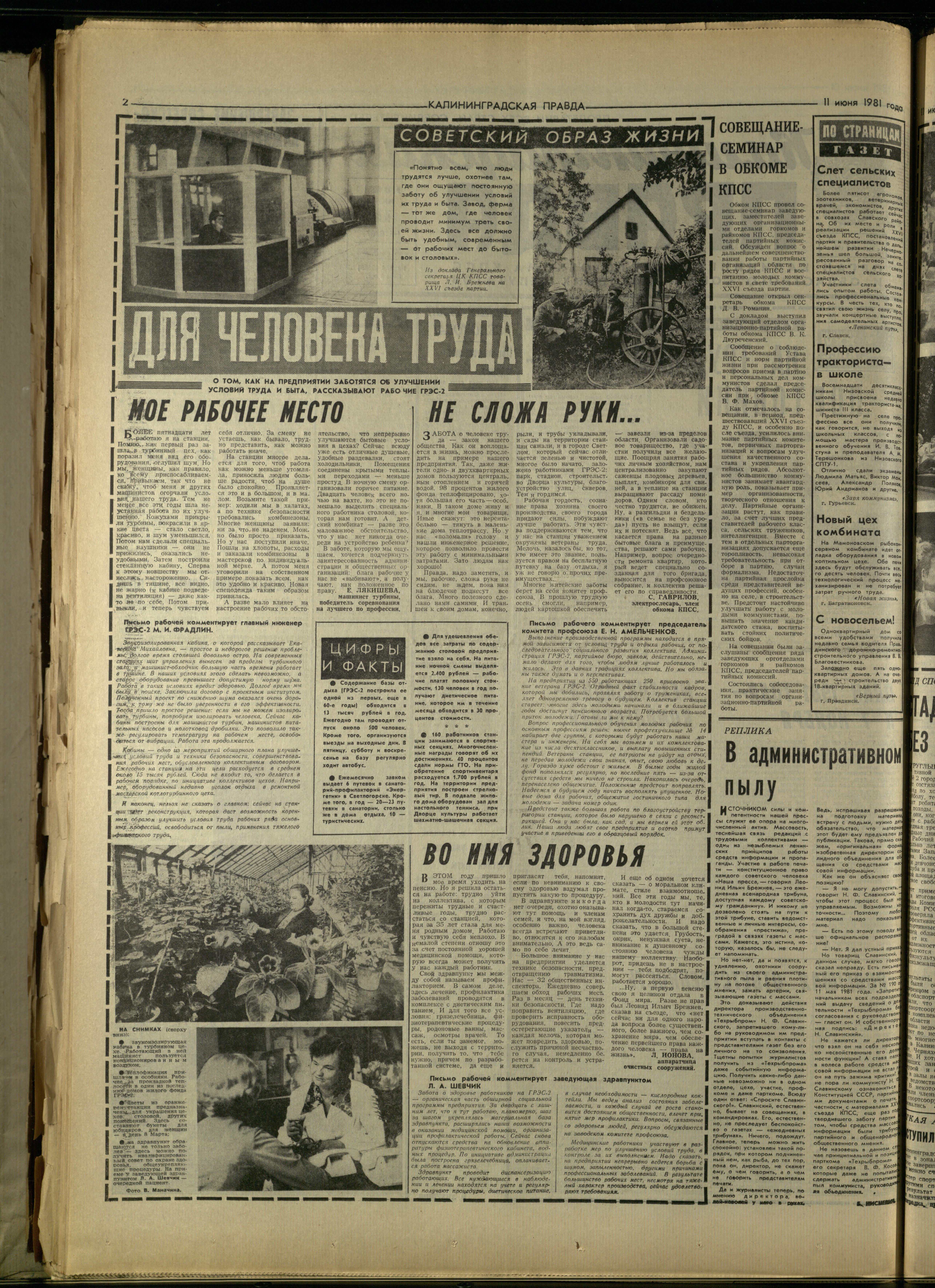 134-6-81-2