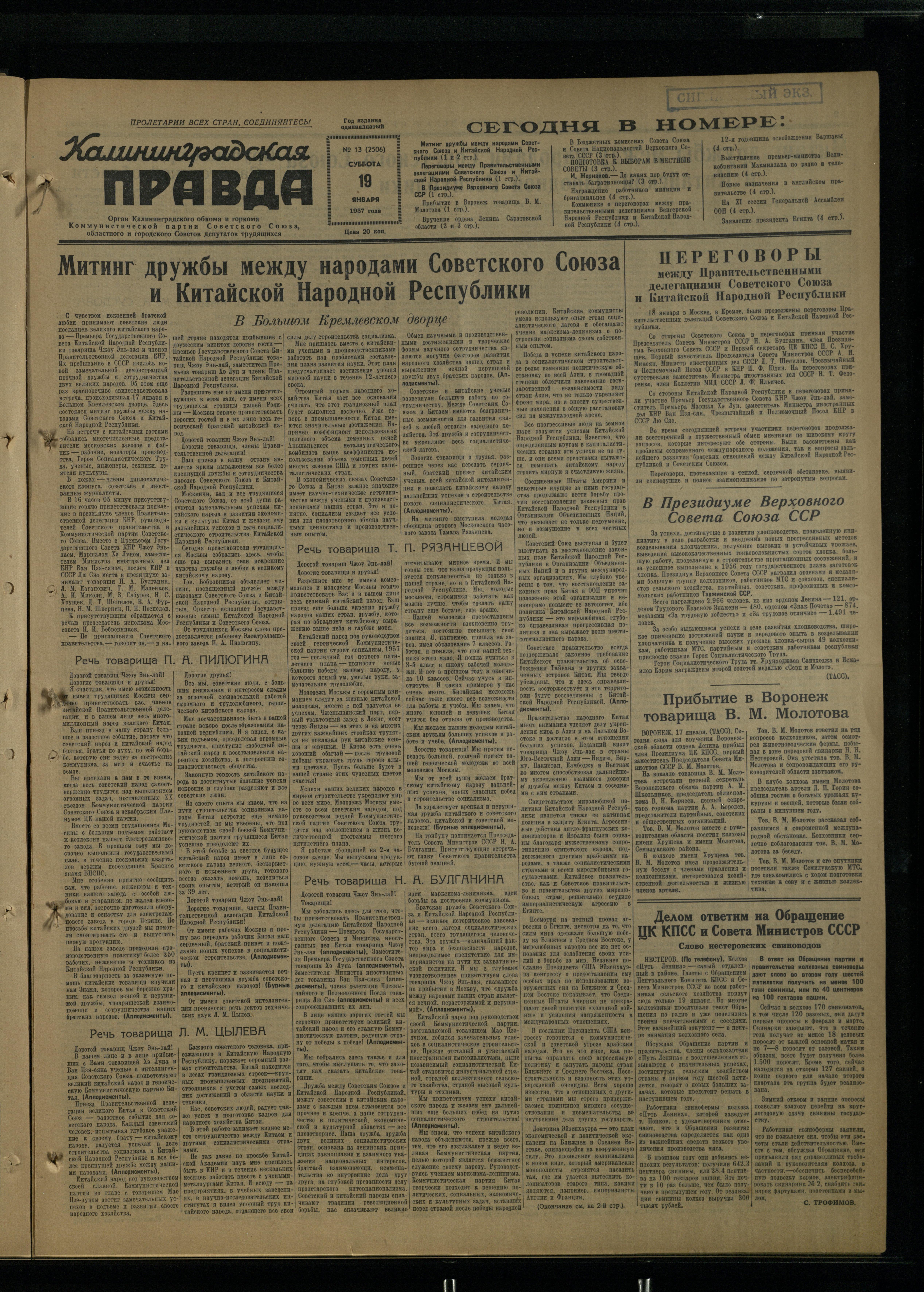 13-1-57-1