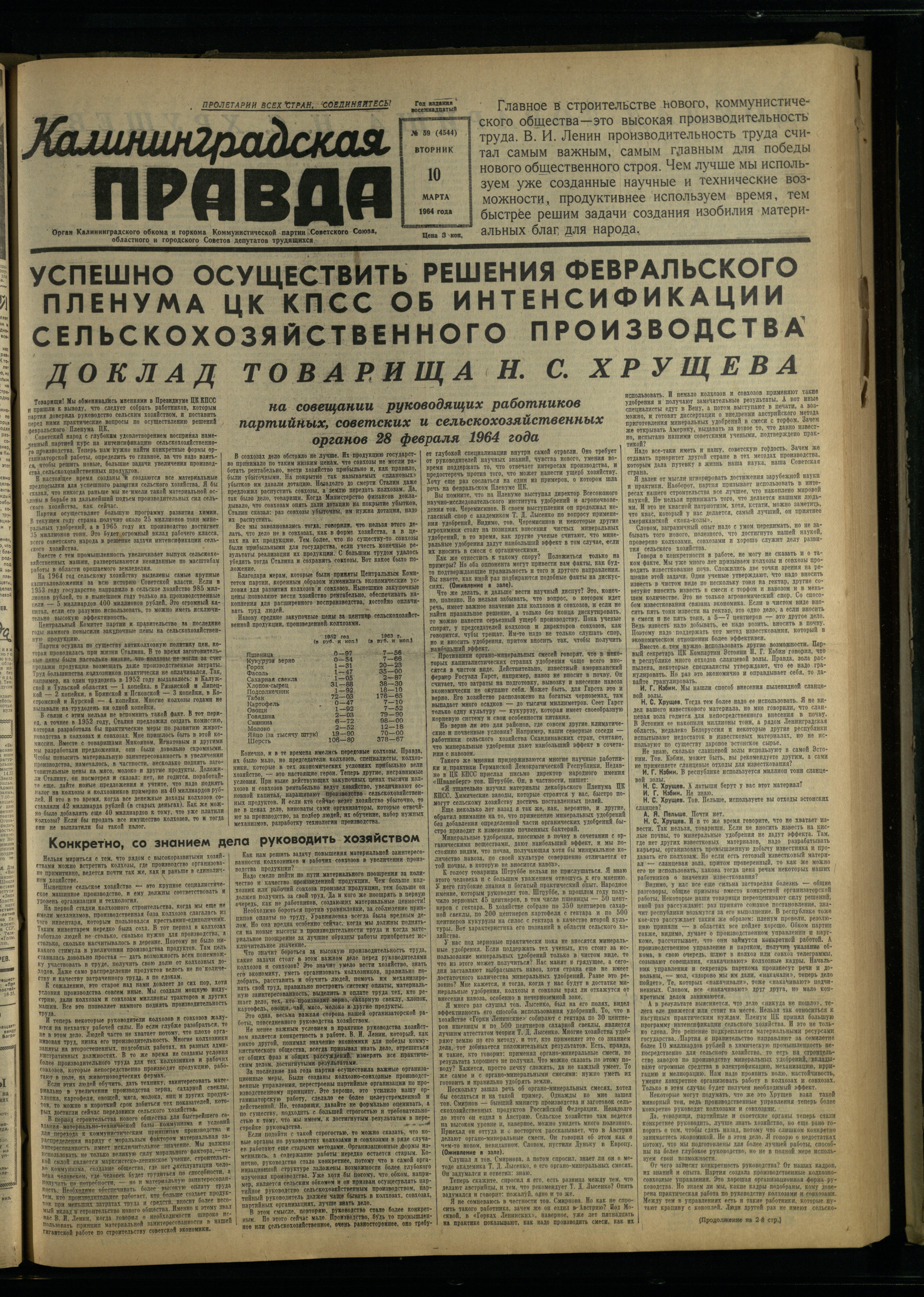 59-3-64-1