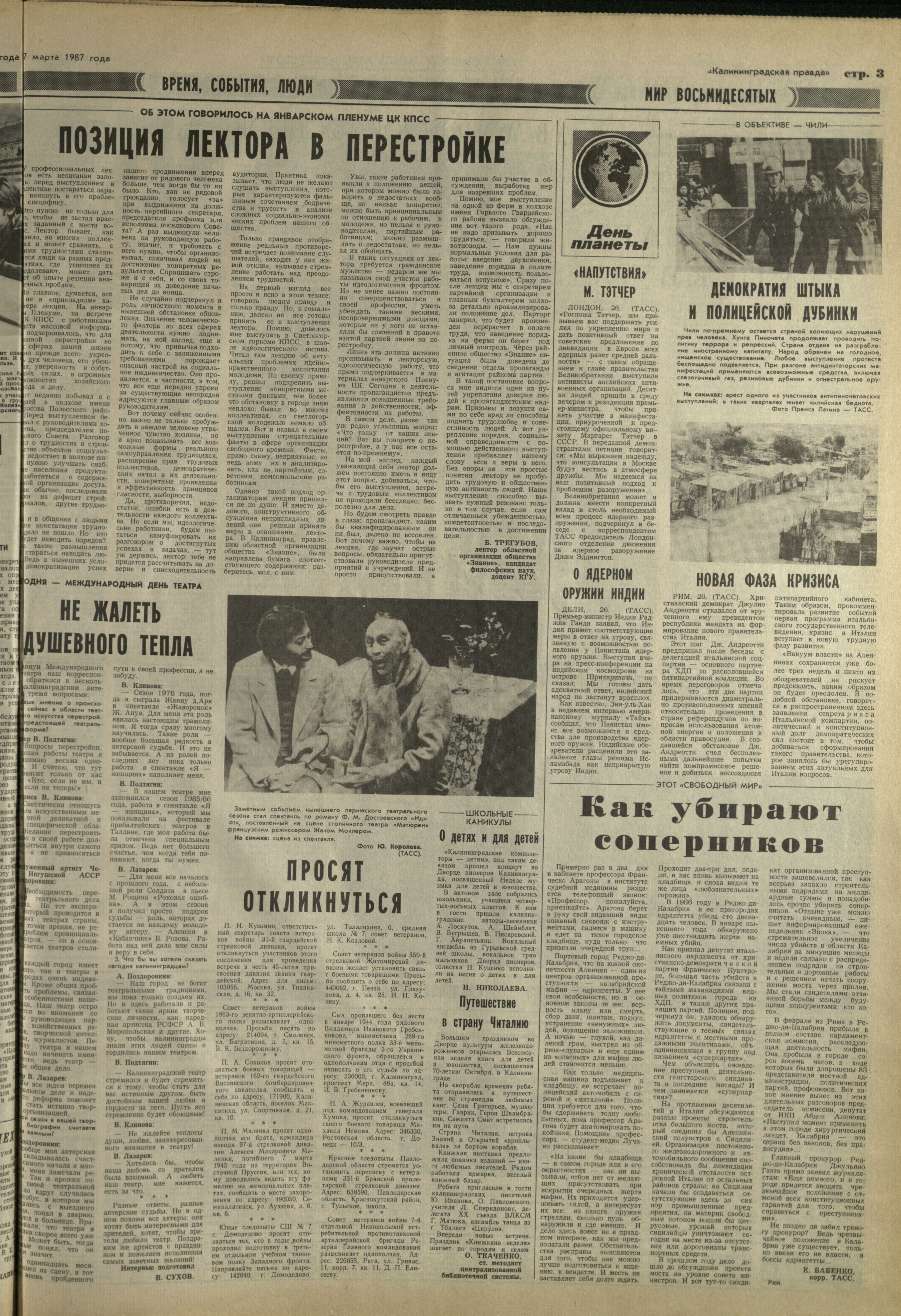 73-3-87-3