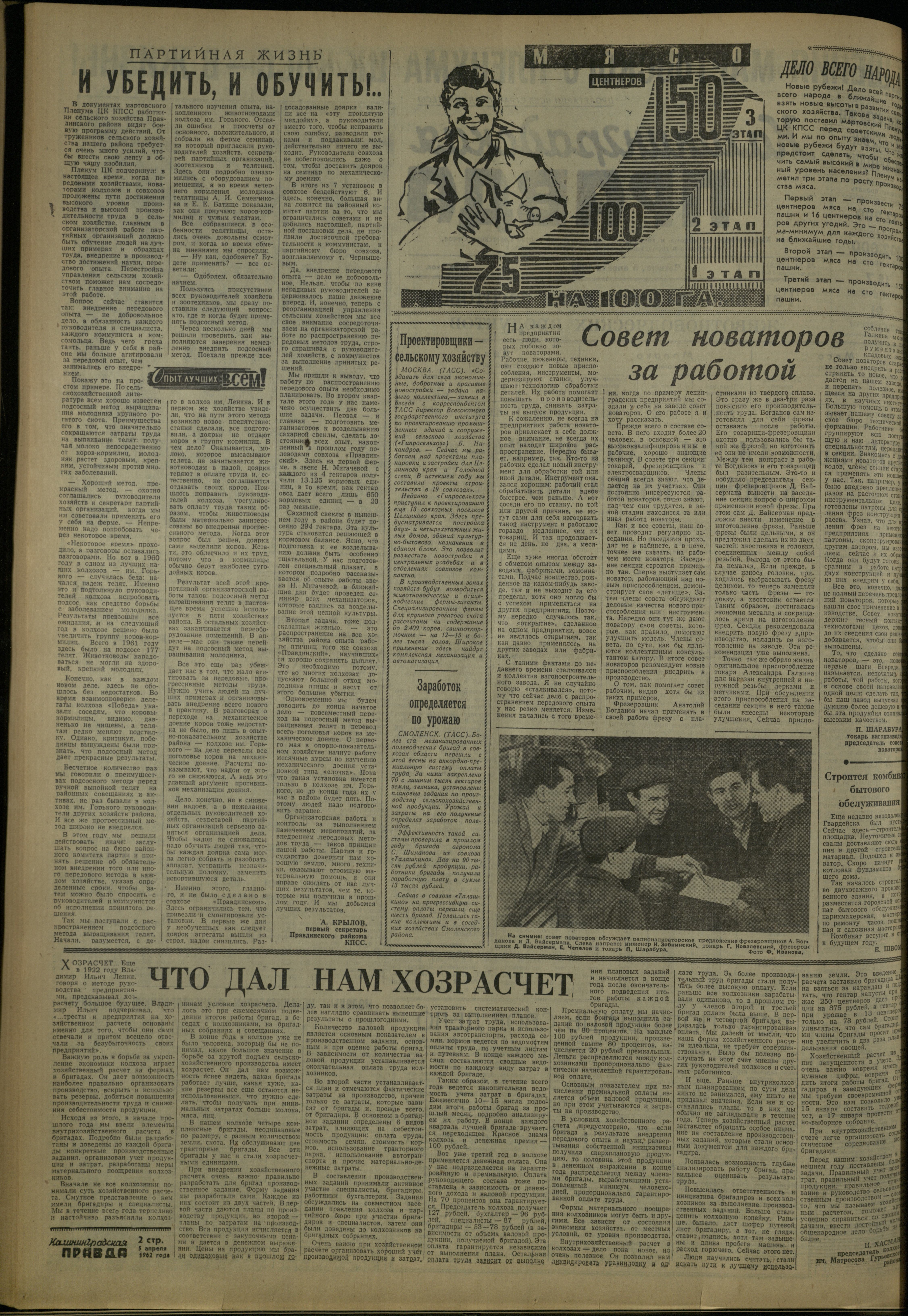 81-4-62-2