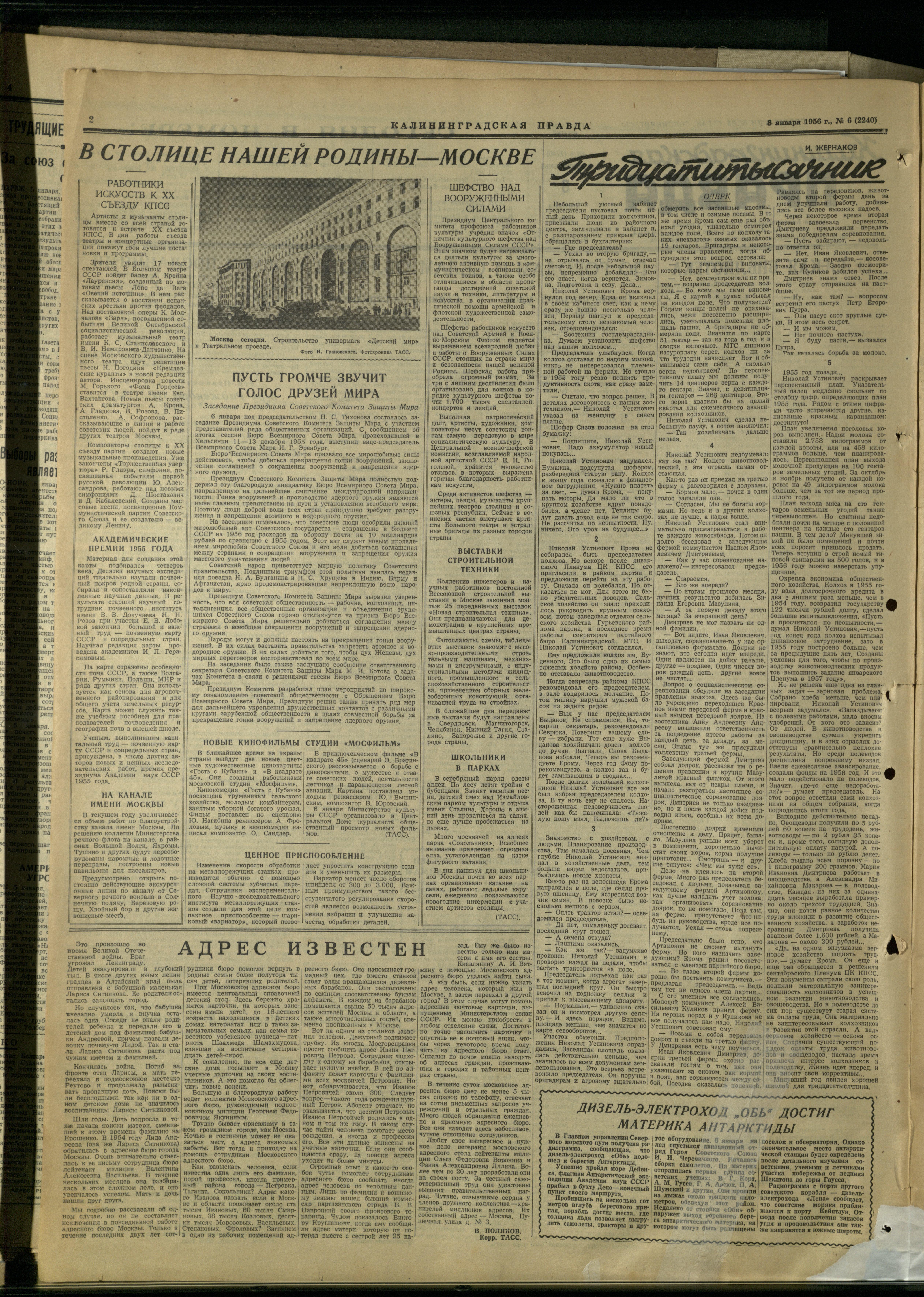 6-1-56-2