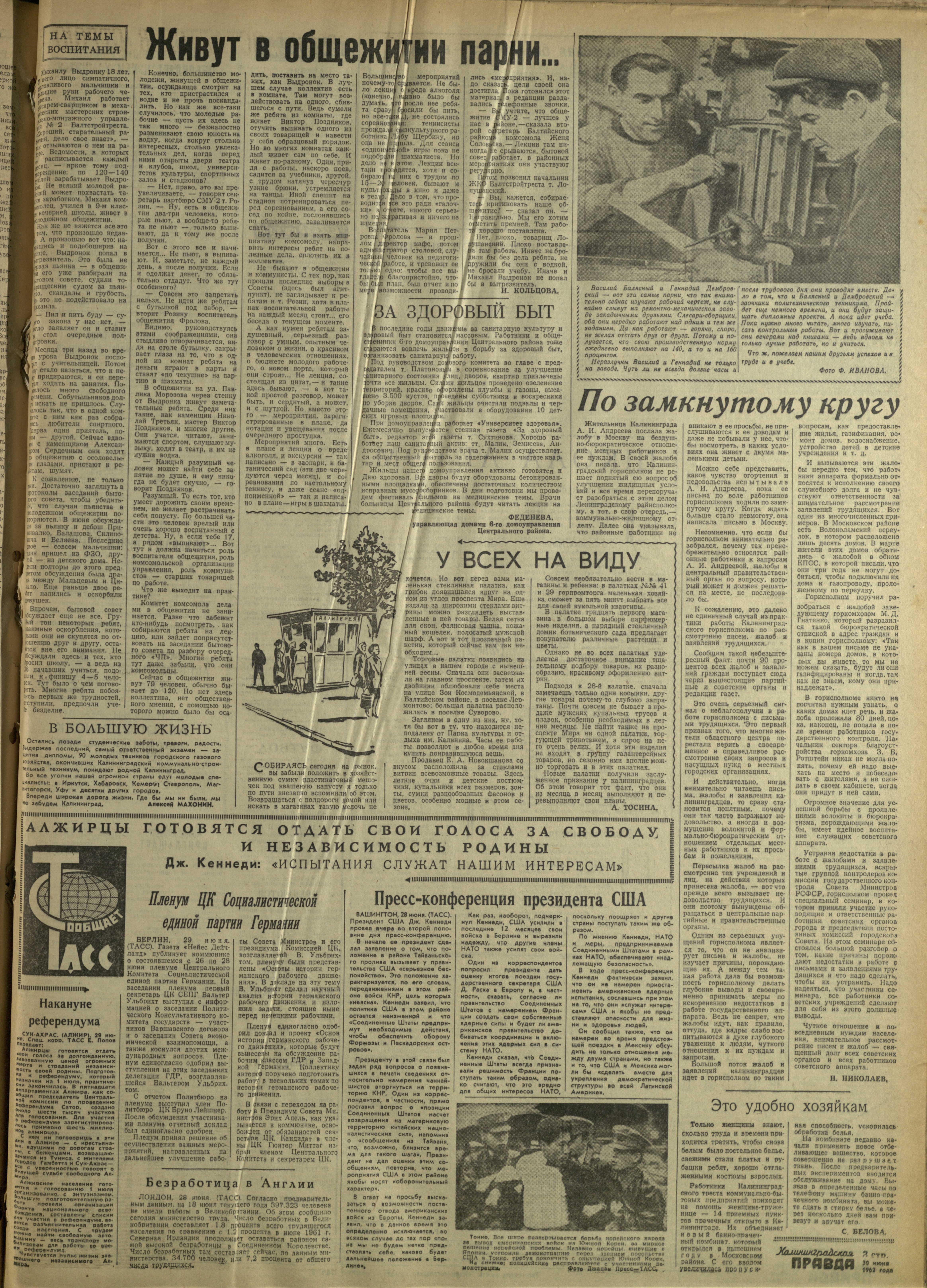 152-6-62-3