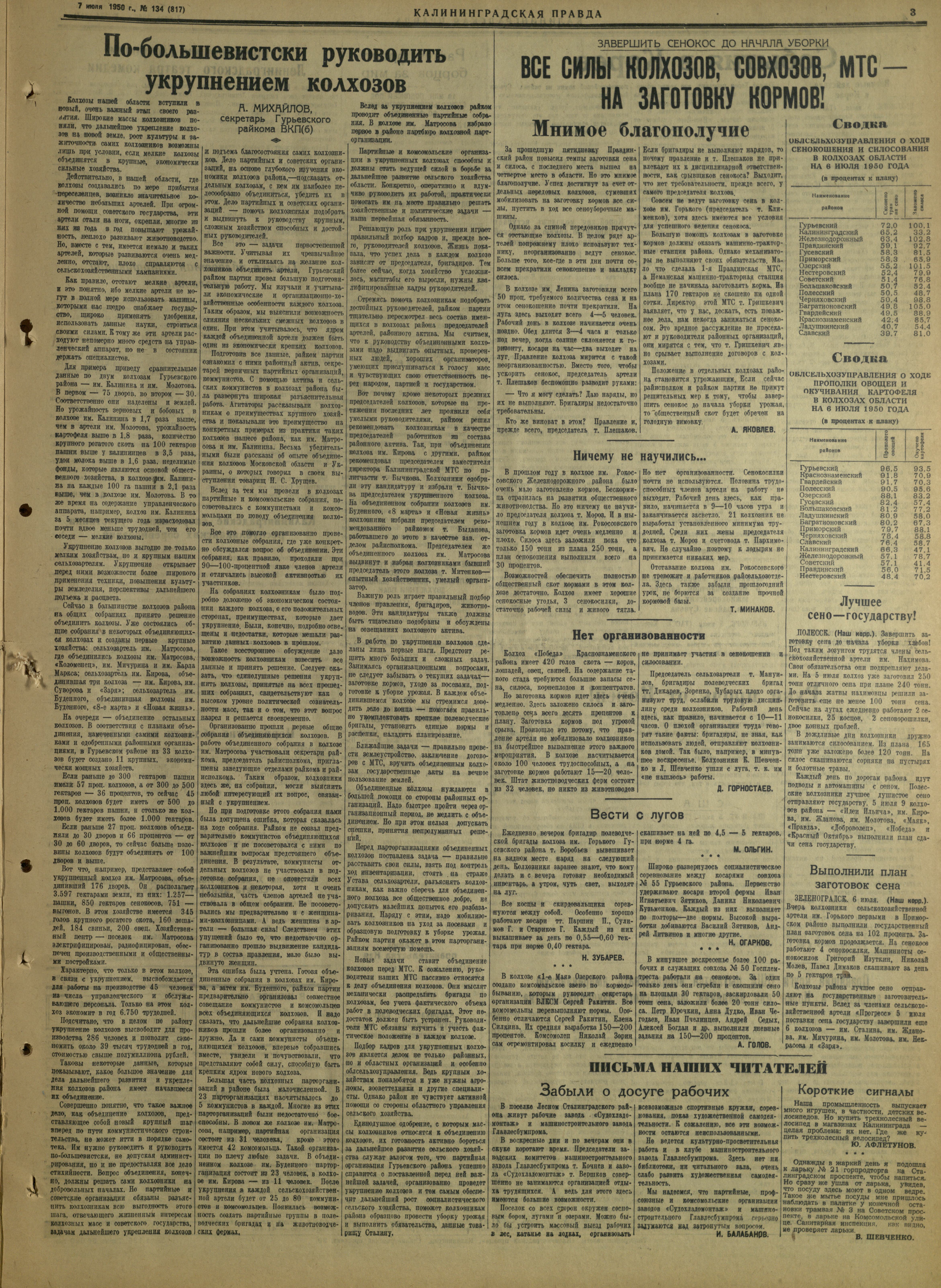 134-7-50-3