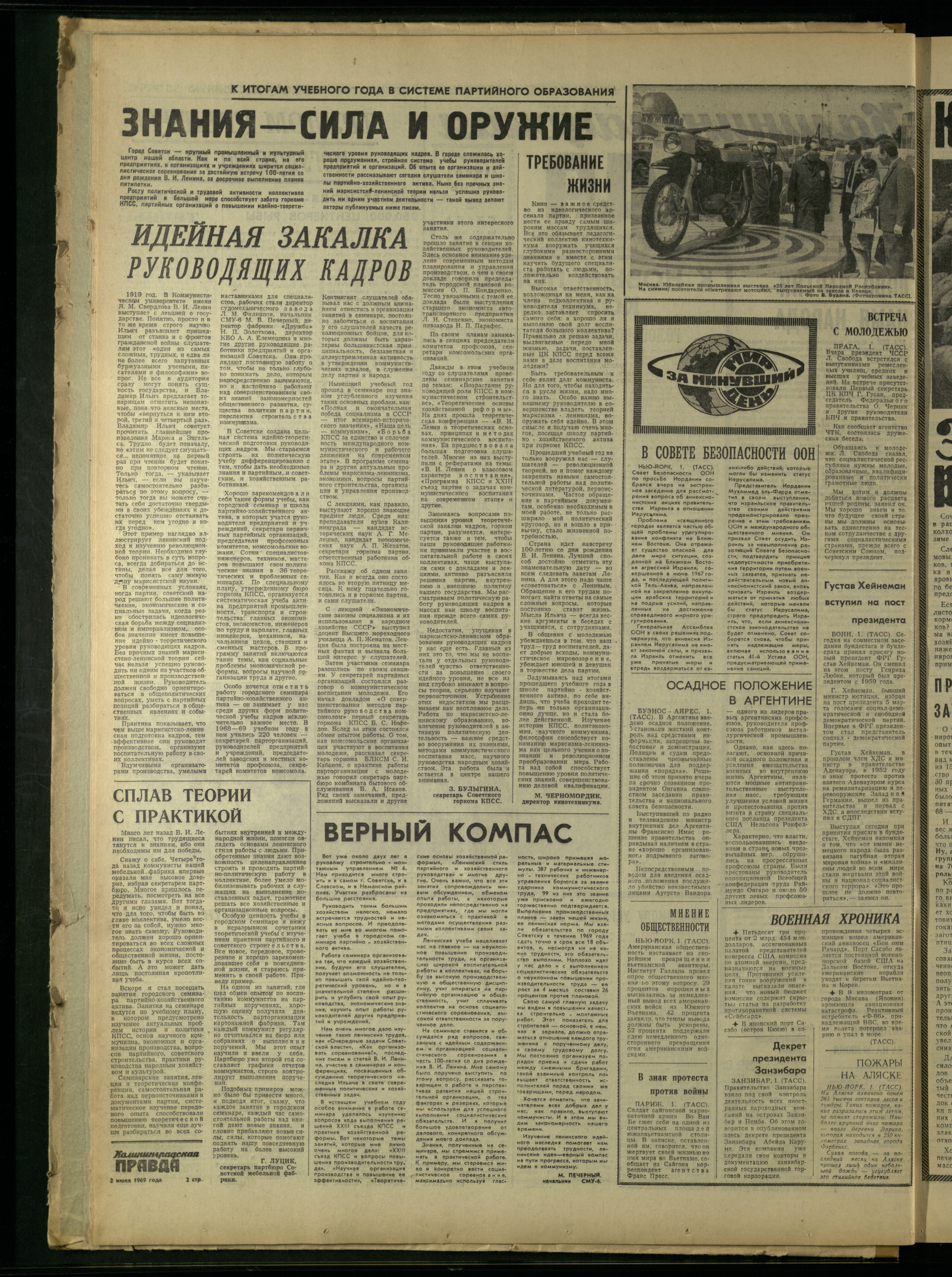 152-7-69-2