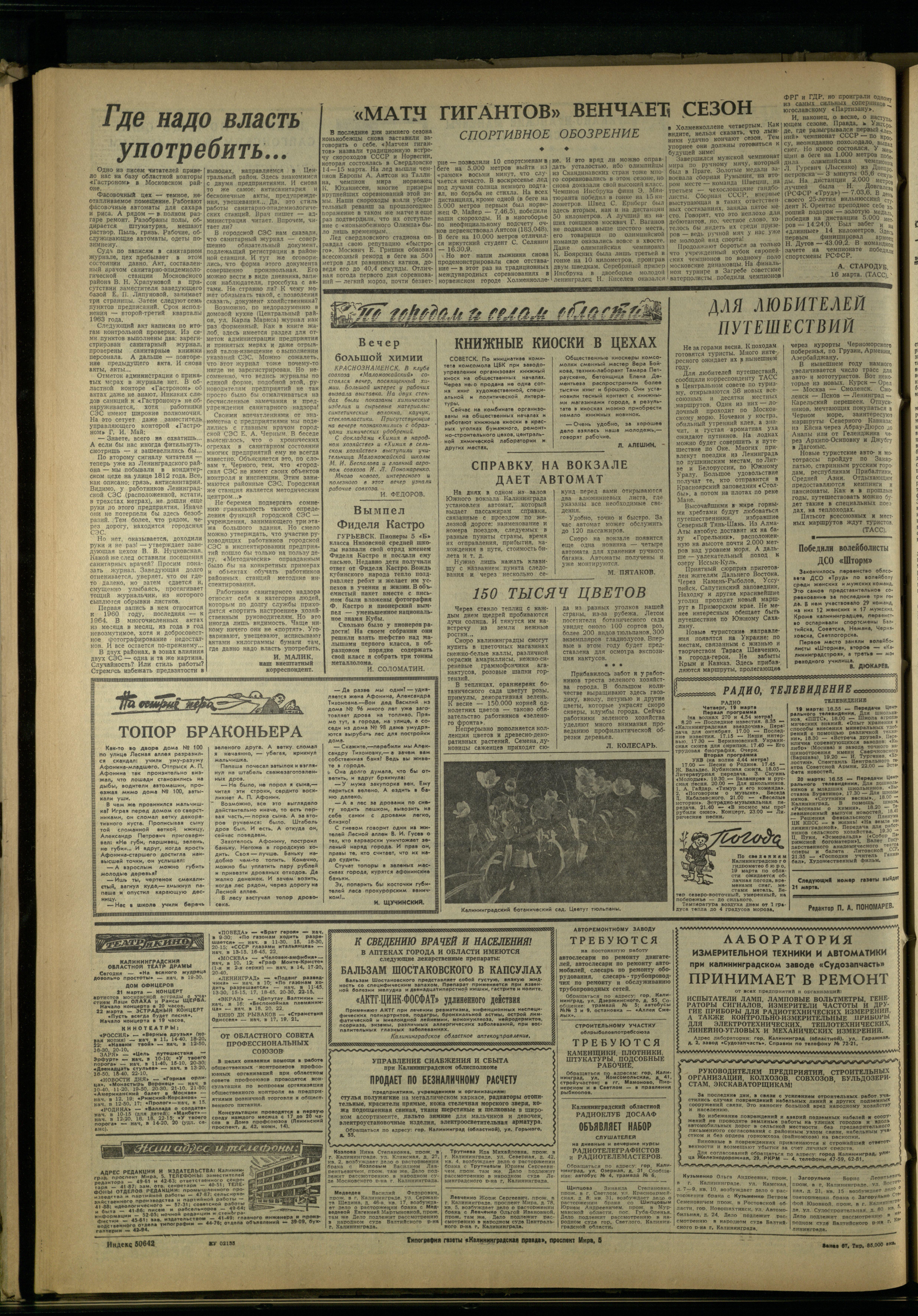 68-3-64-2